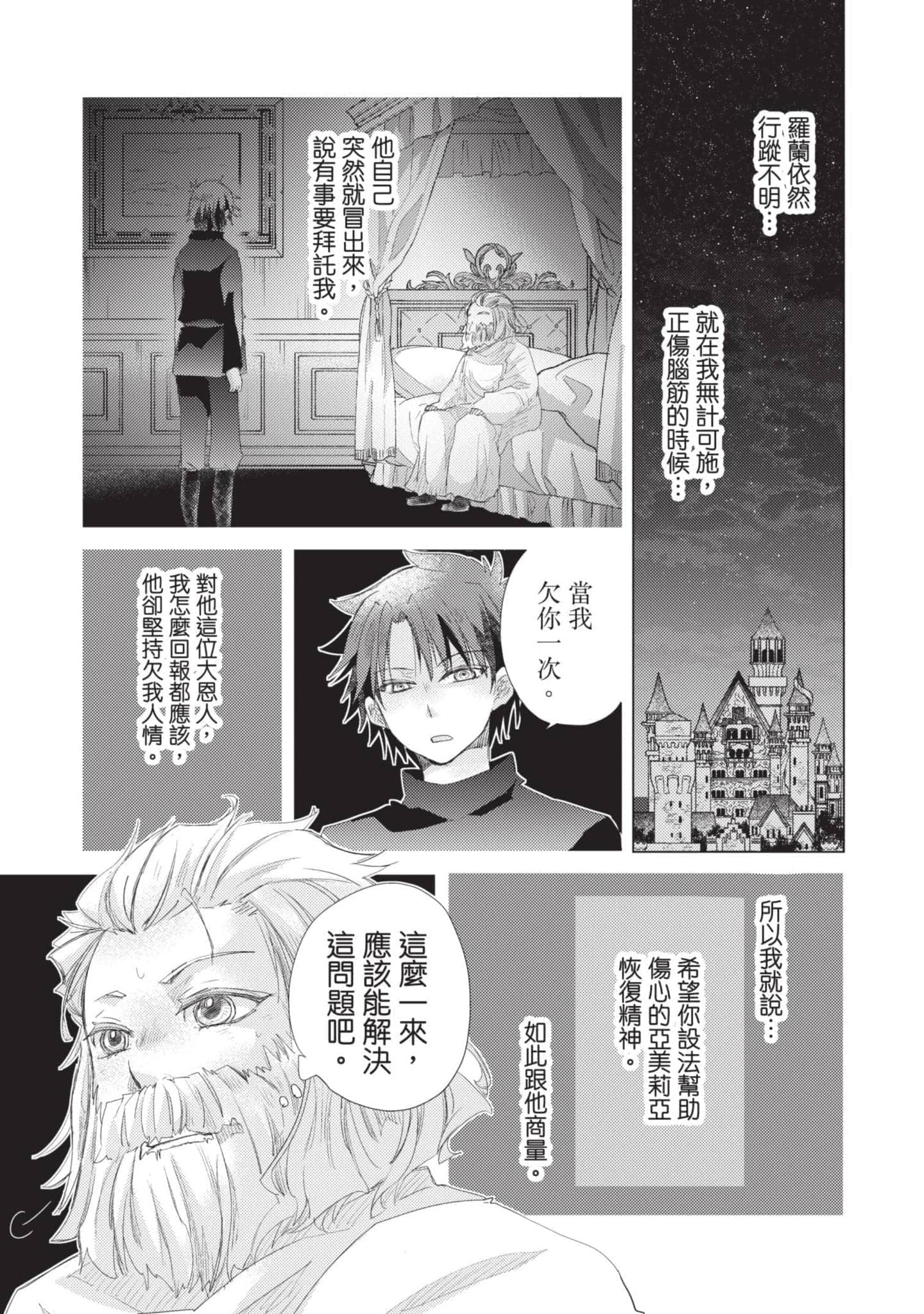 第 188 页