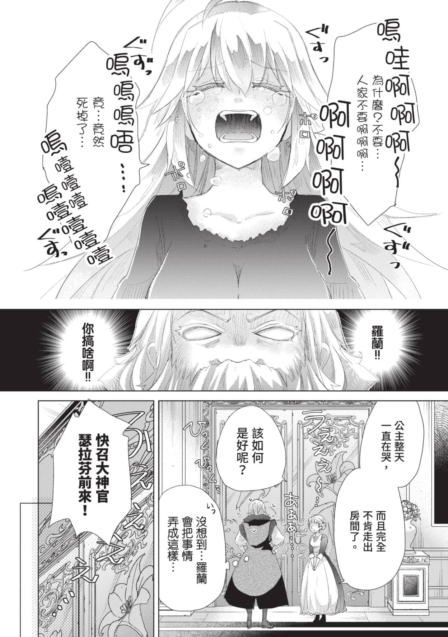 第 189 页