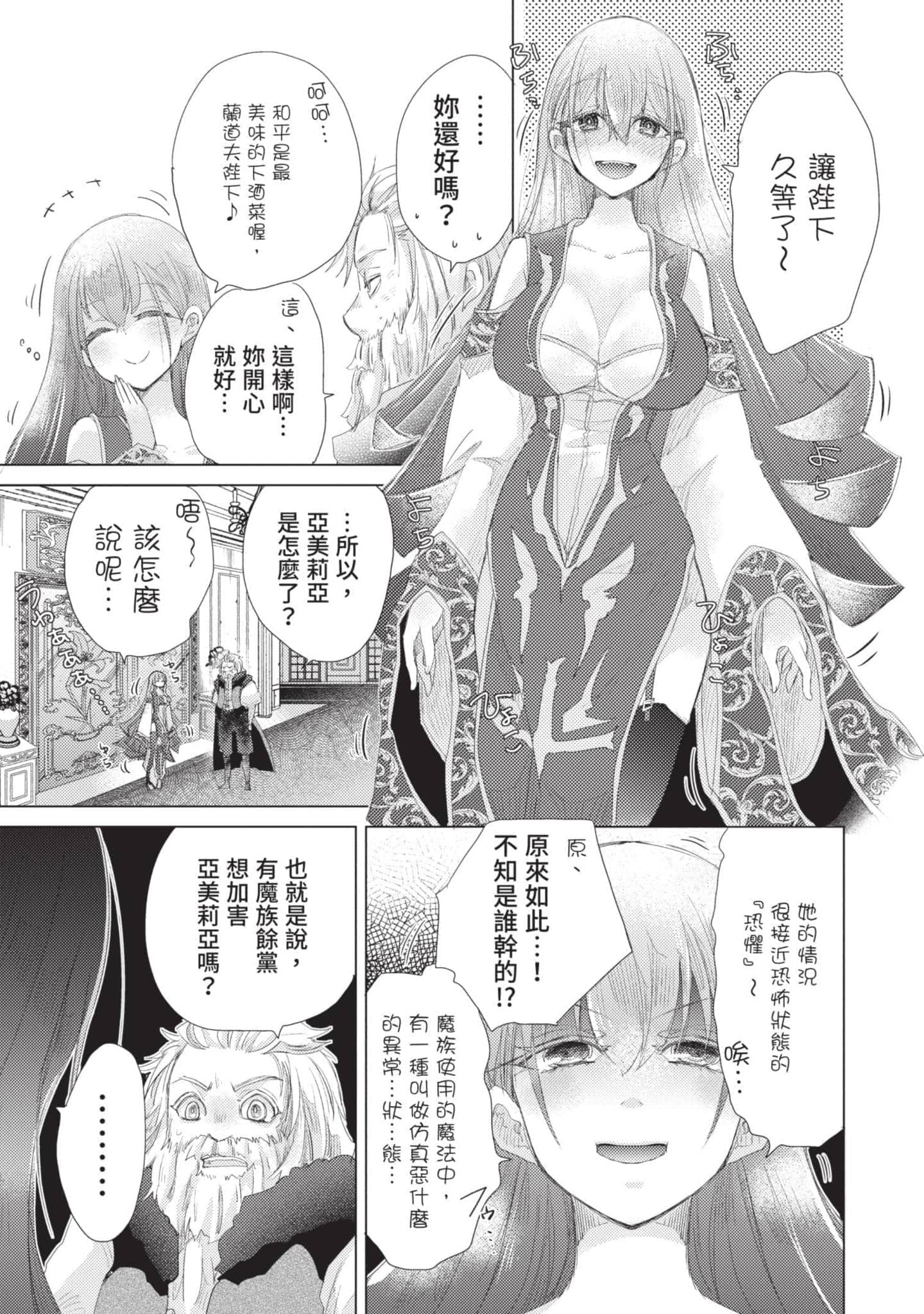 第 190 页