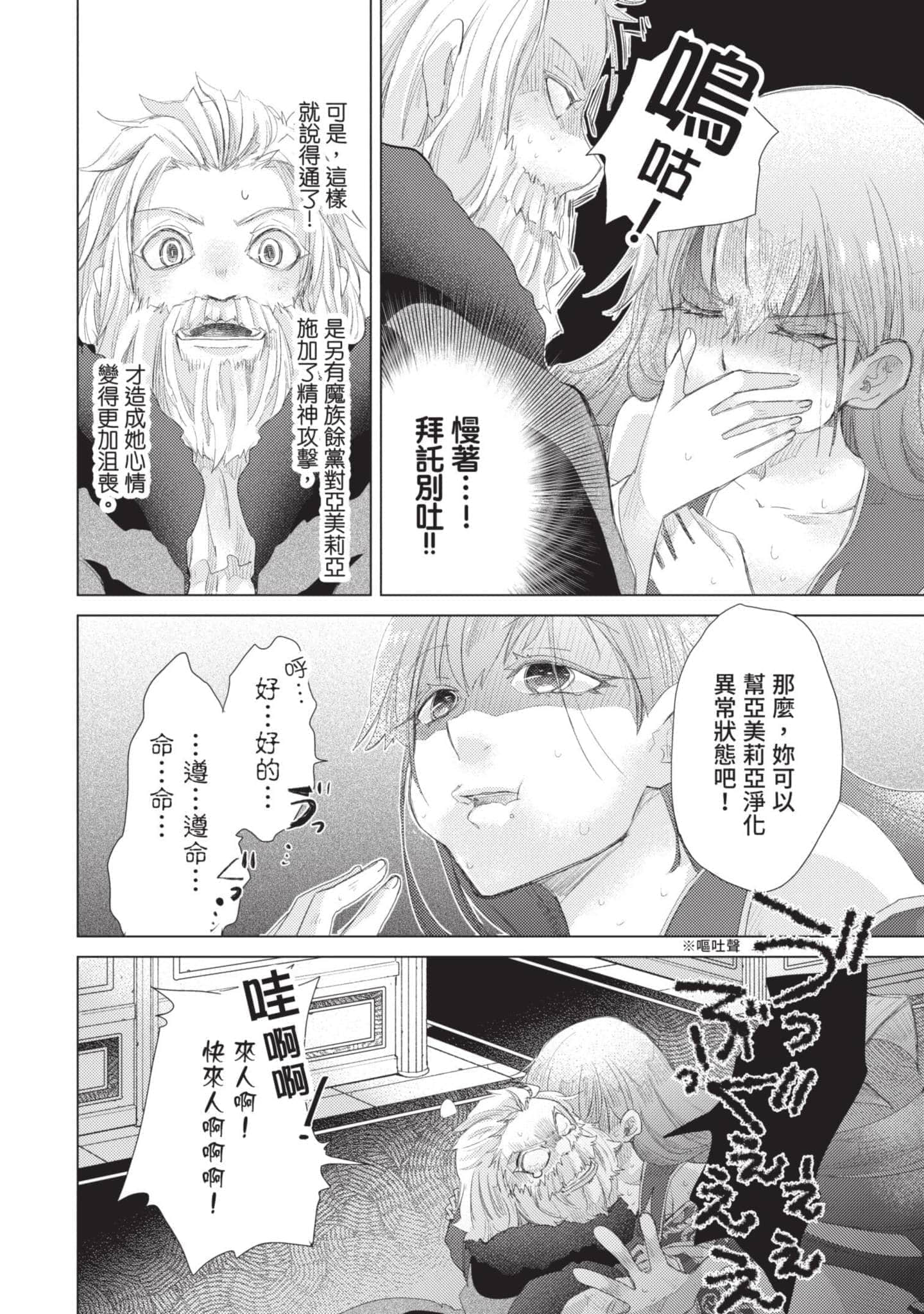 第 191 页