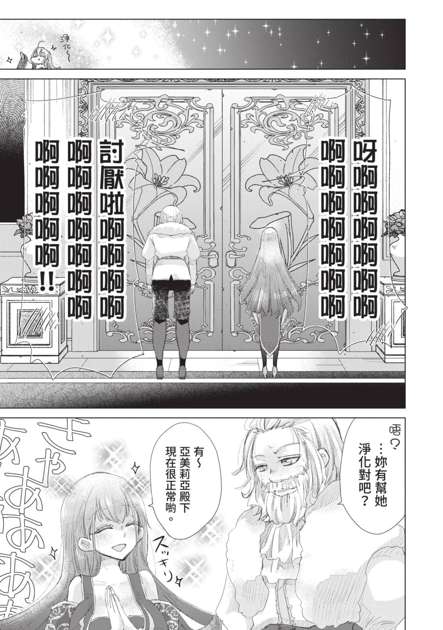 第 192 页