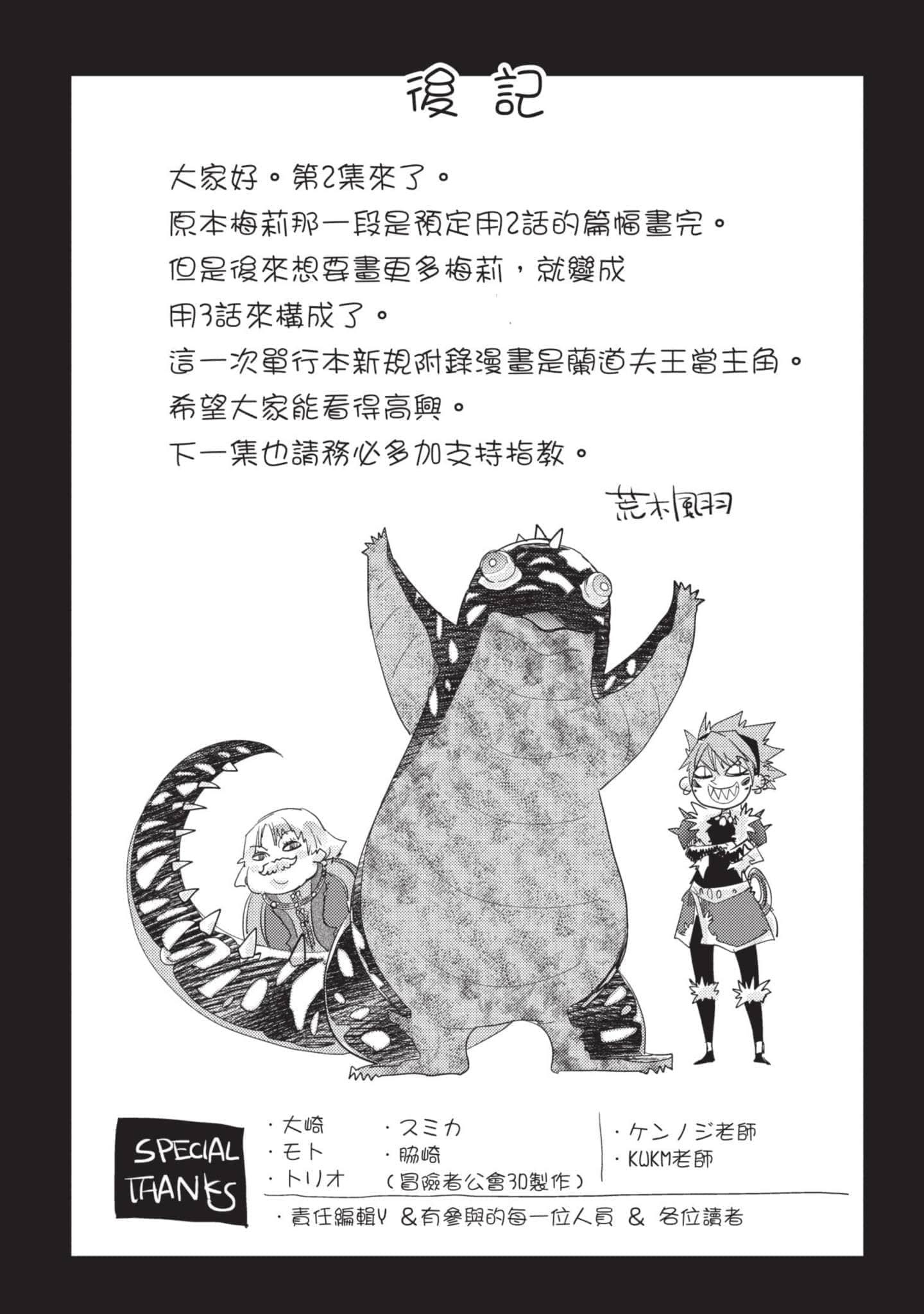 第 194 页