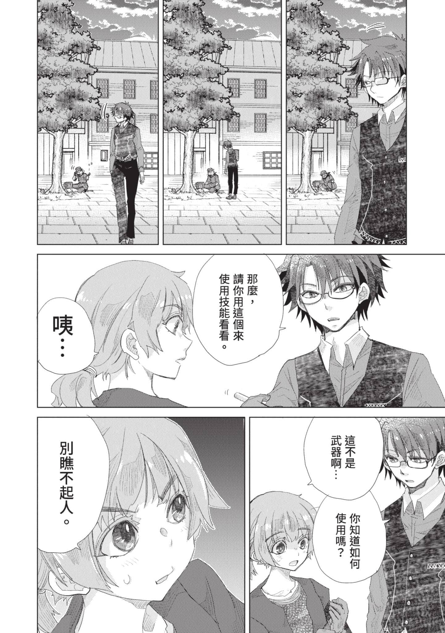 第 27 页