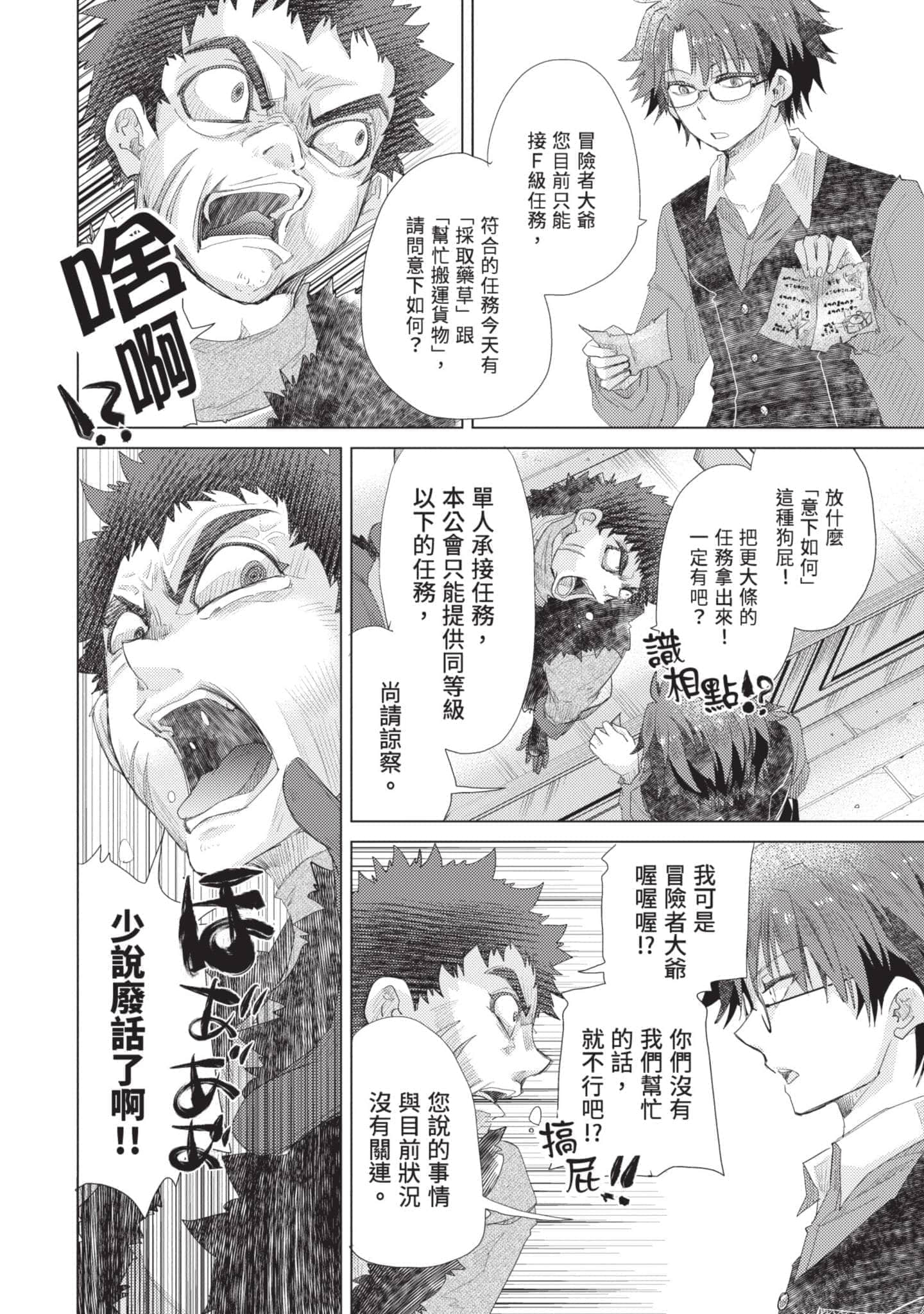第 33 页