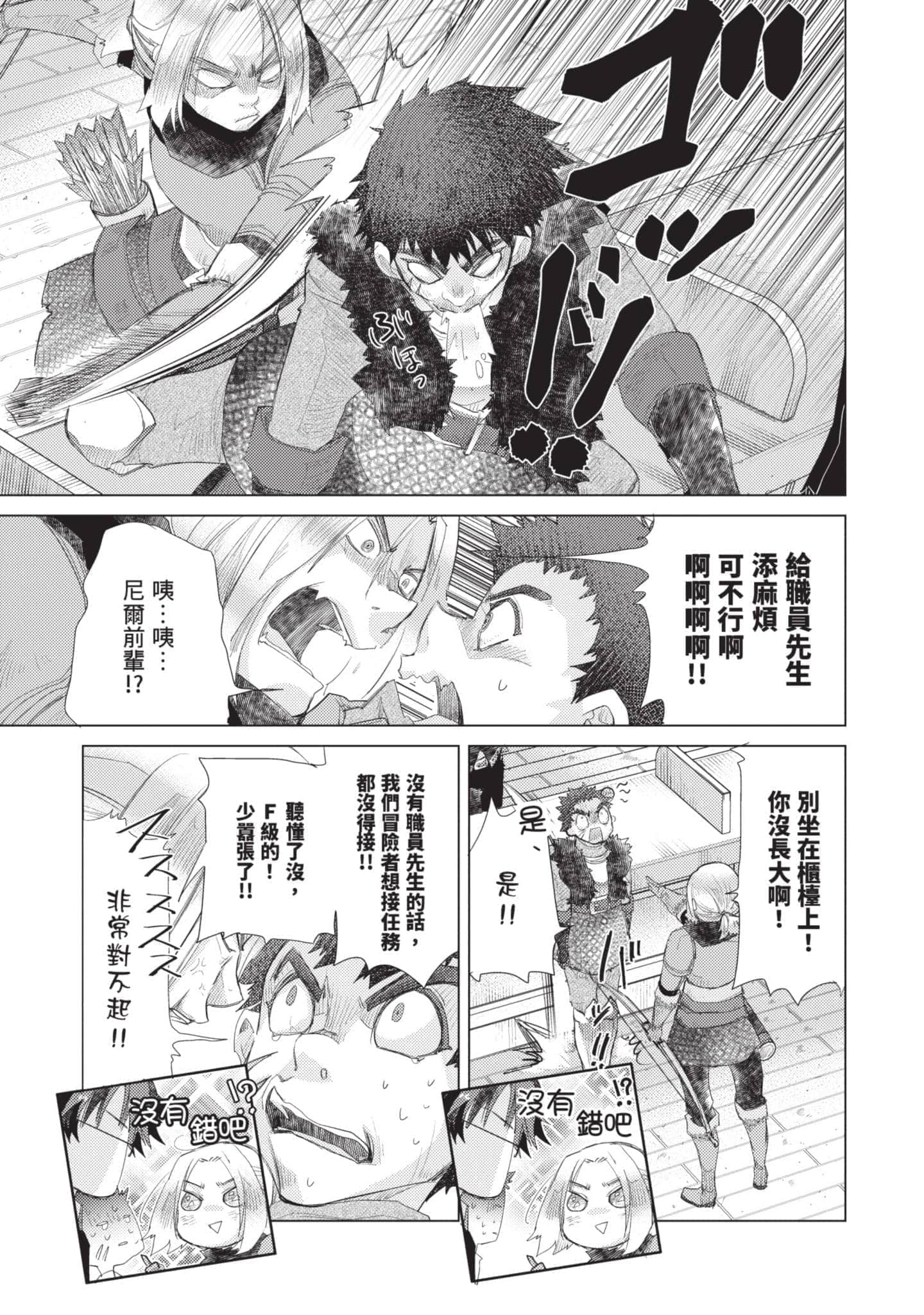 第 34 页