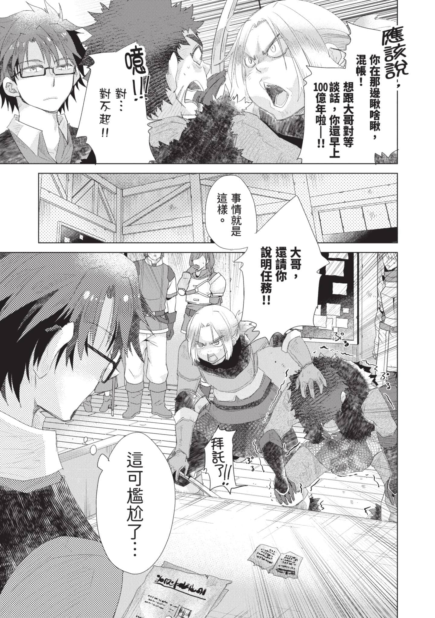 第 36 页