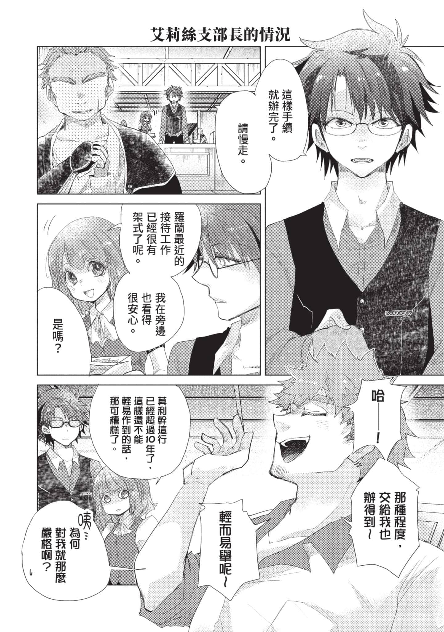 第 37 页
