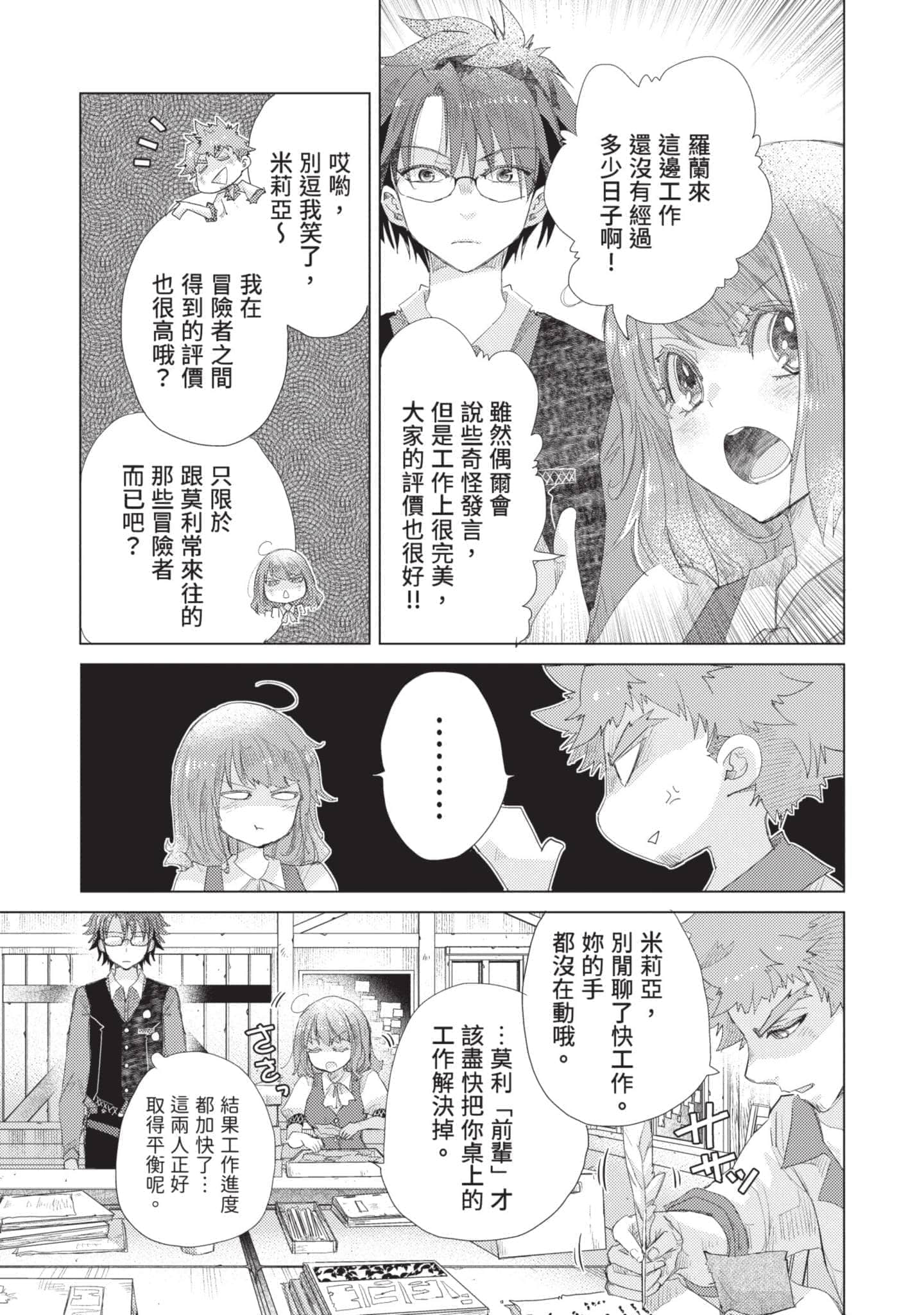 第 38 页