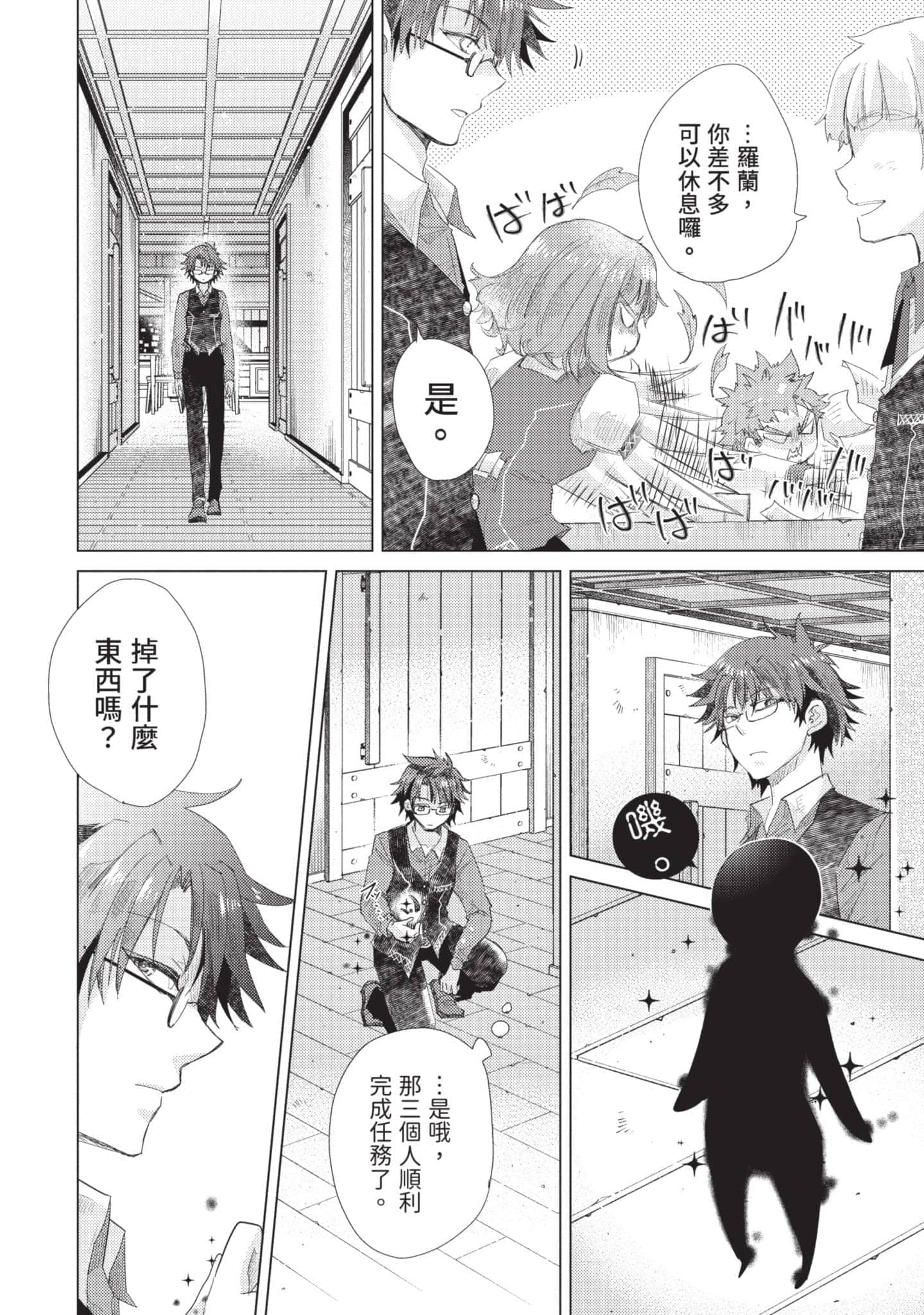 第 39 页