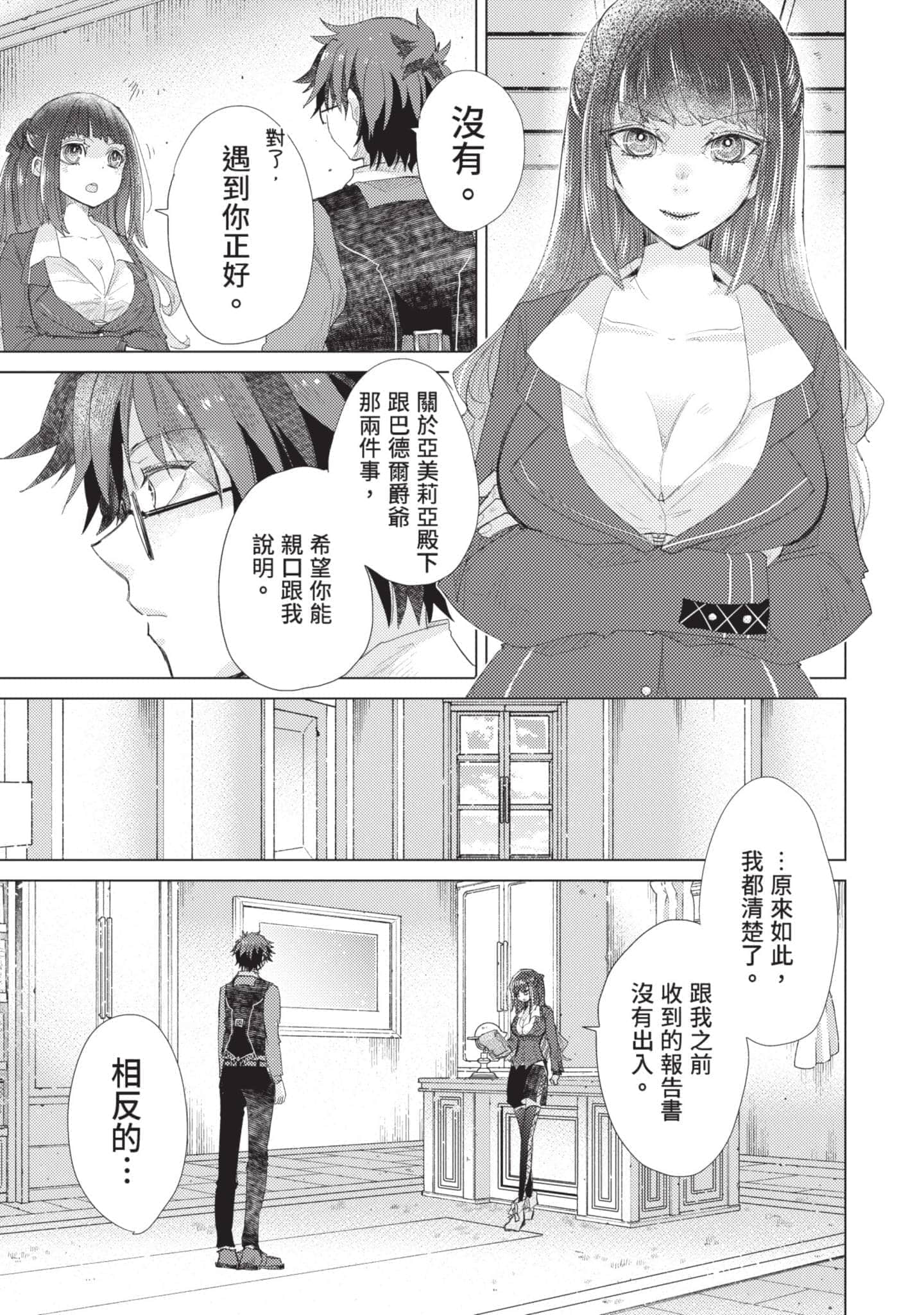 第 40 页