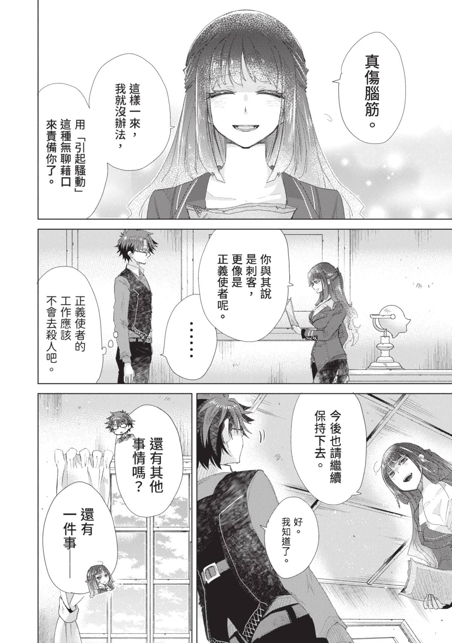 第 41 页