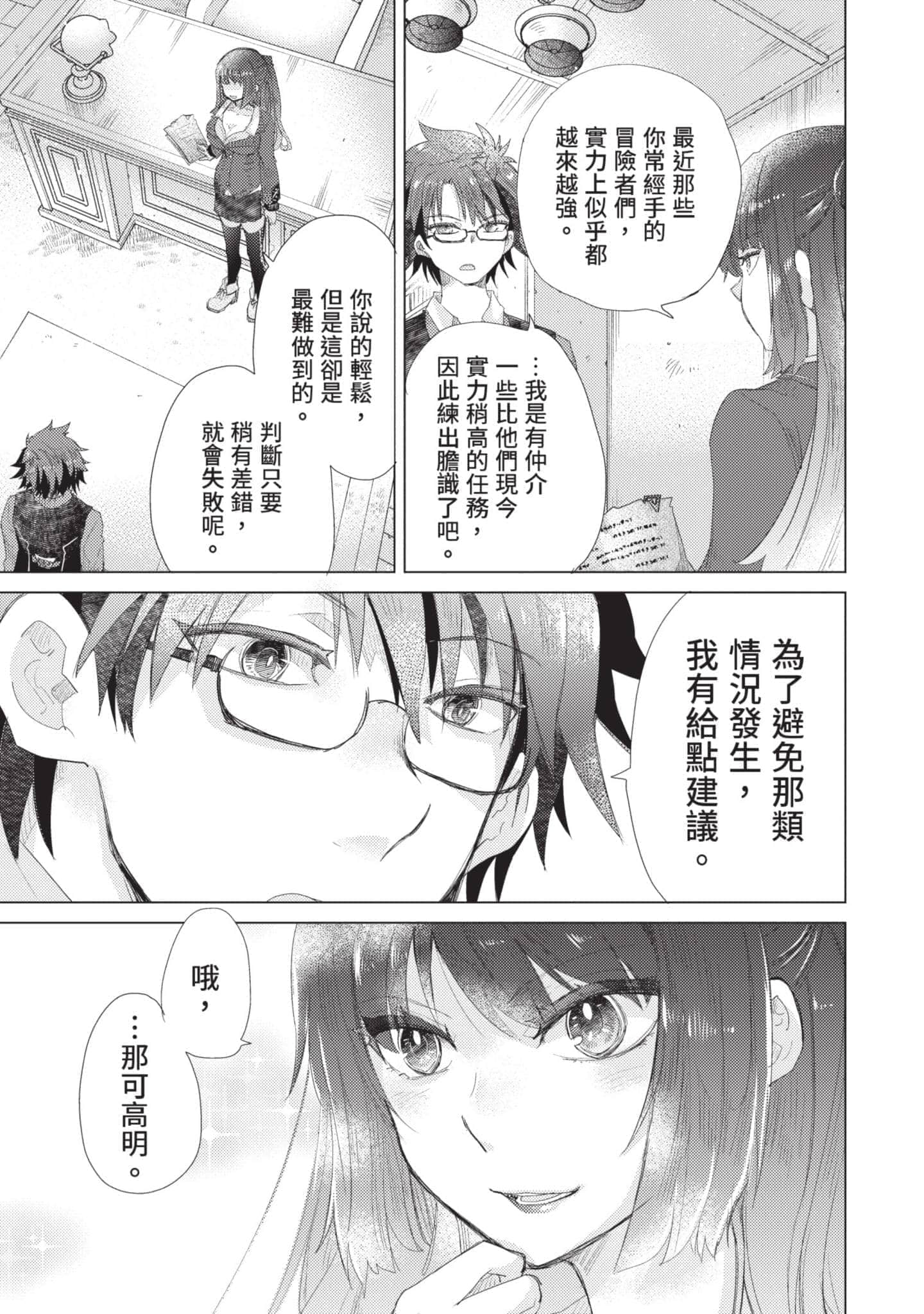 第 42 页