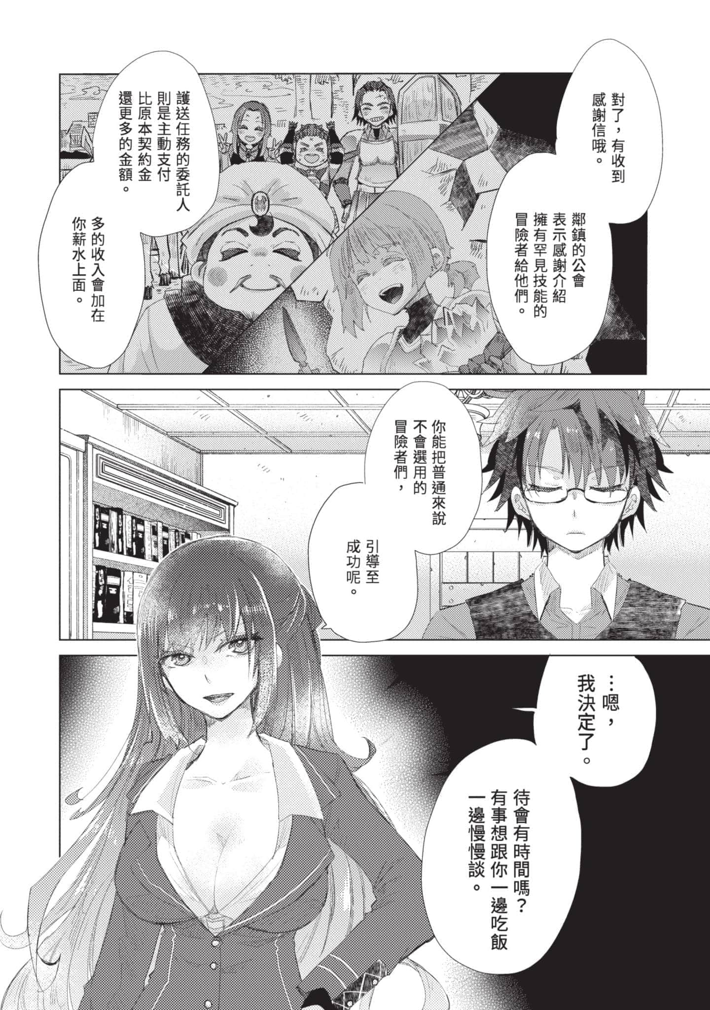 第 43 页