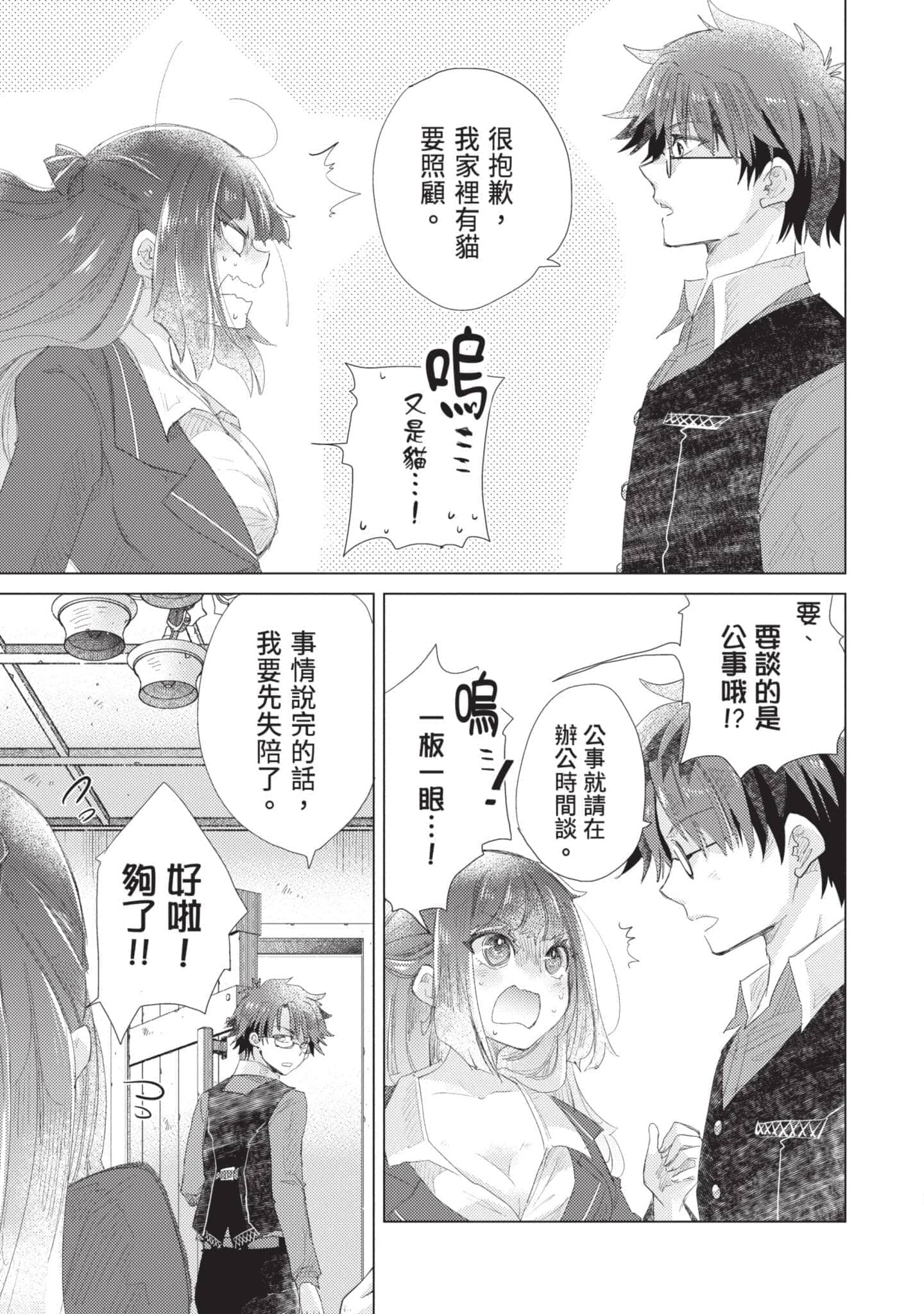 第 44 页