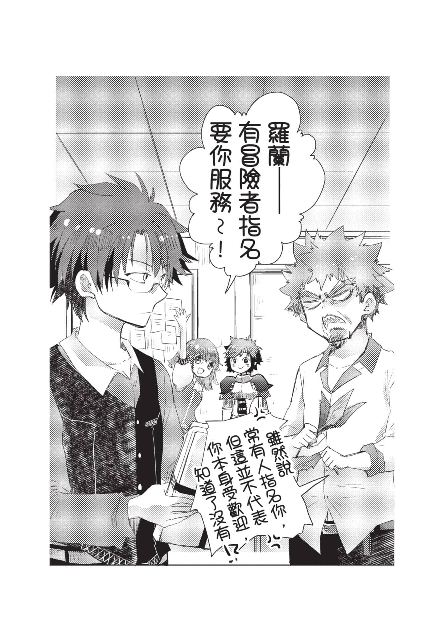 第 46 页