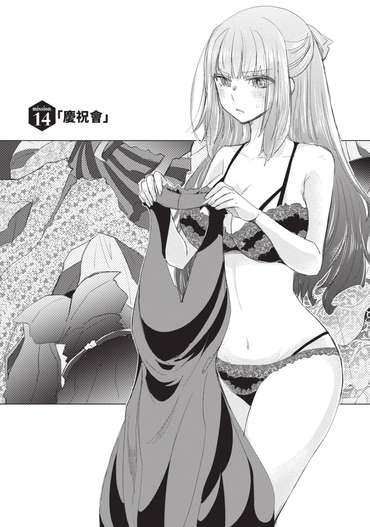 第 48 页