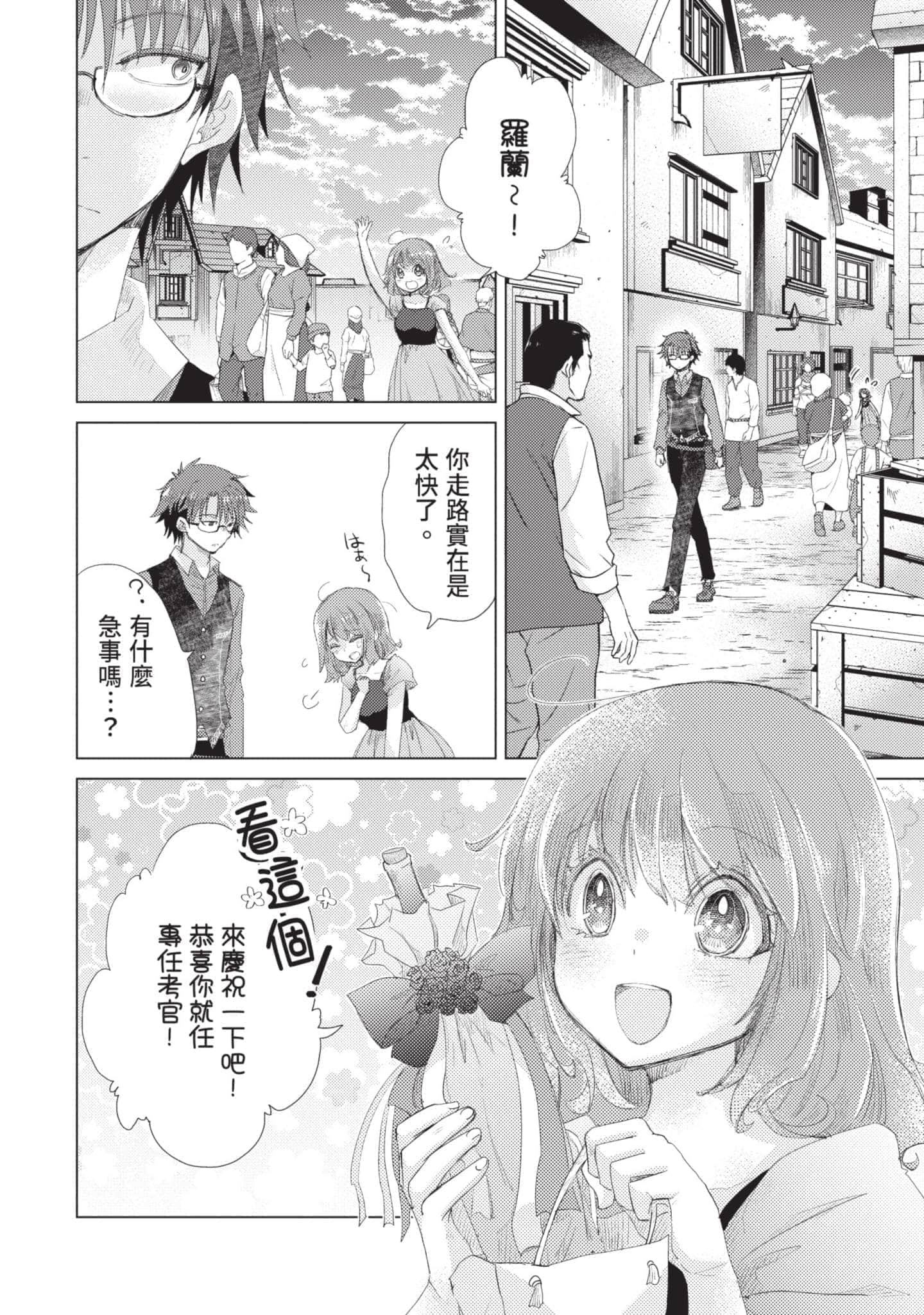 第 49 页
