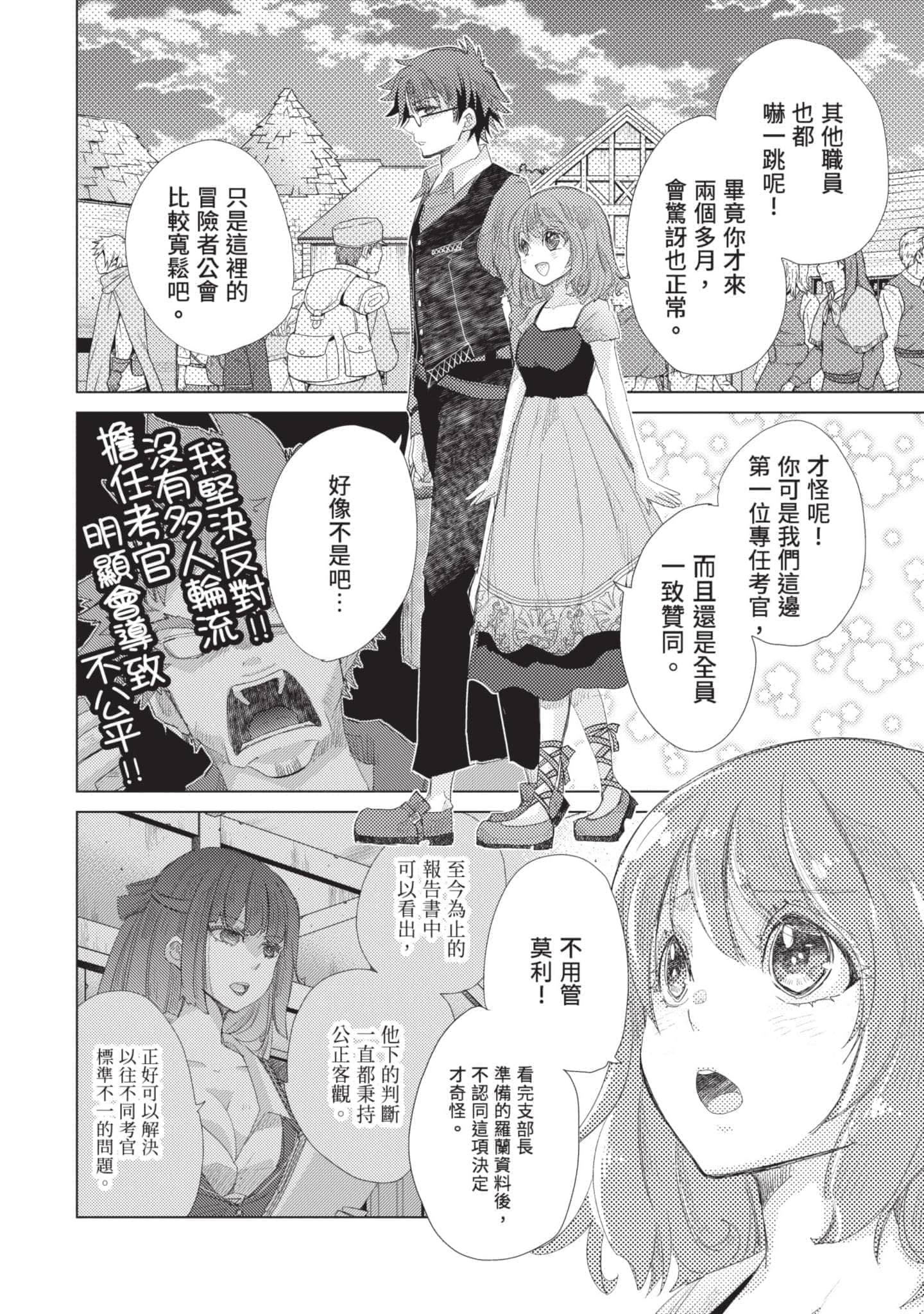 第 51 页
