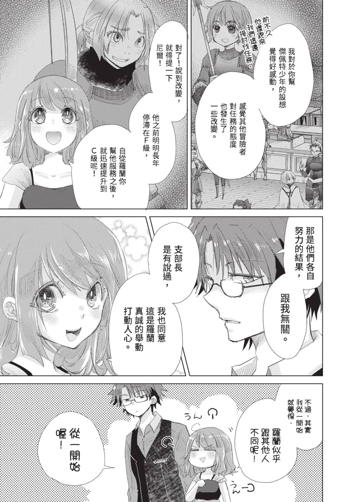 第 52 页