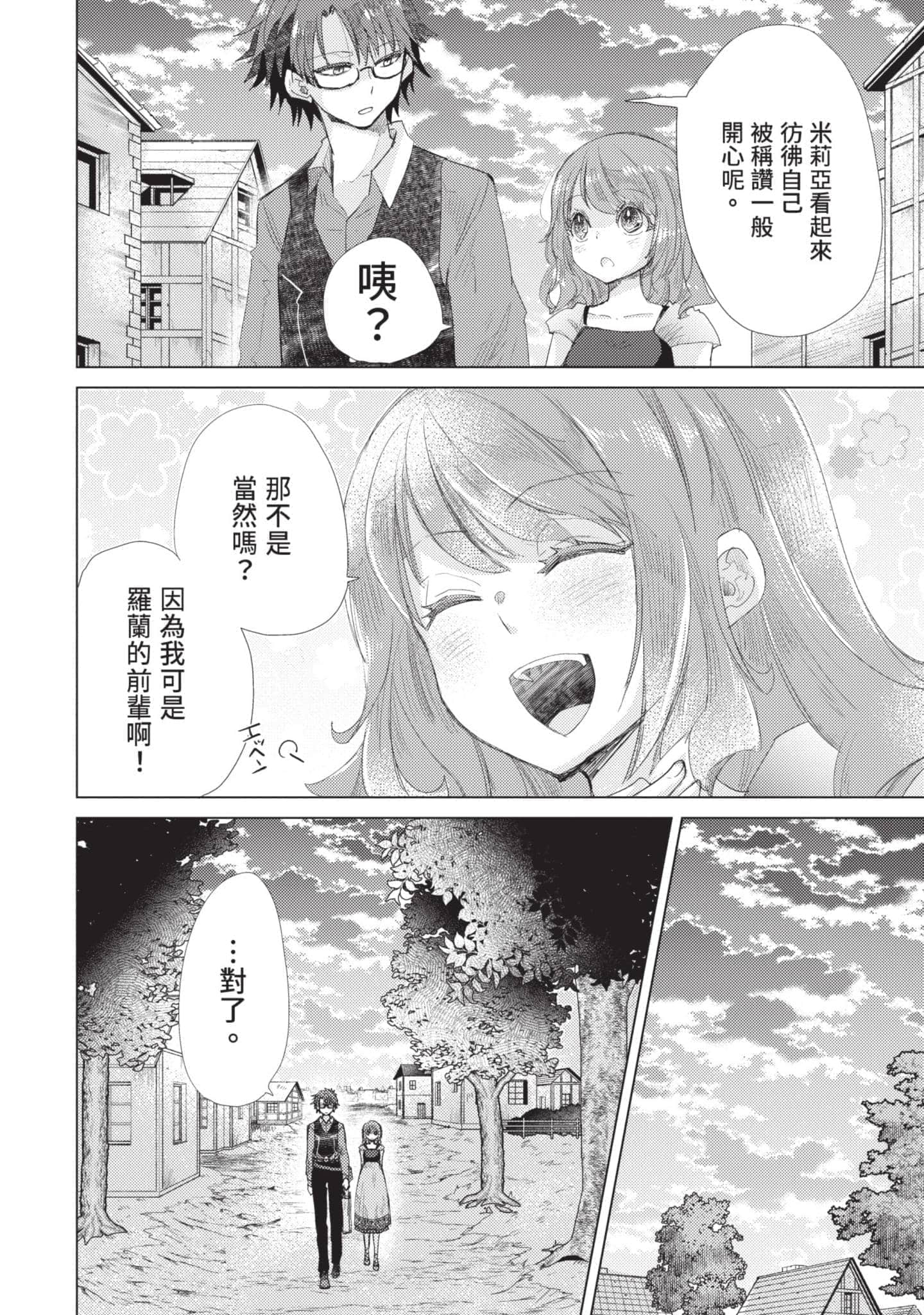 第 53 页