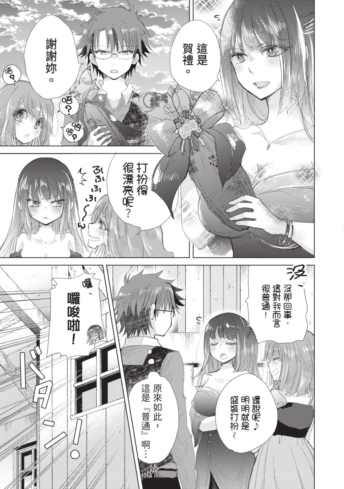 第 56 页
