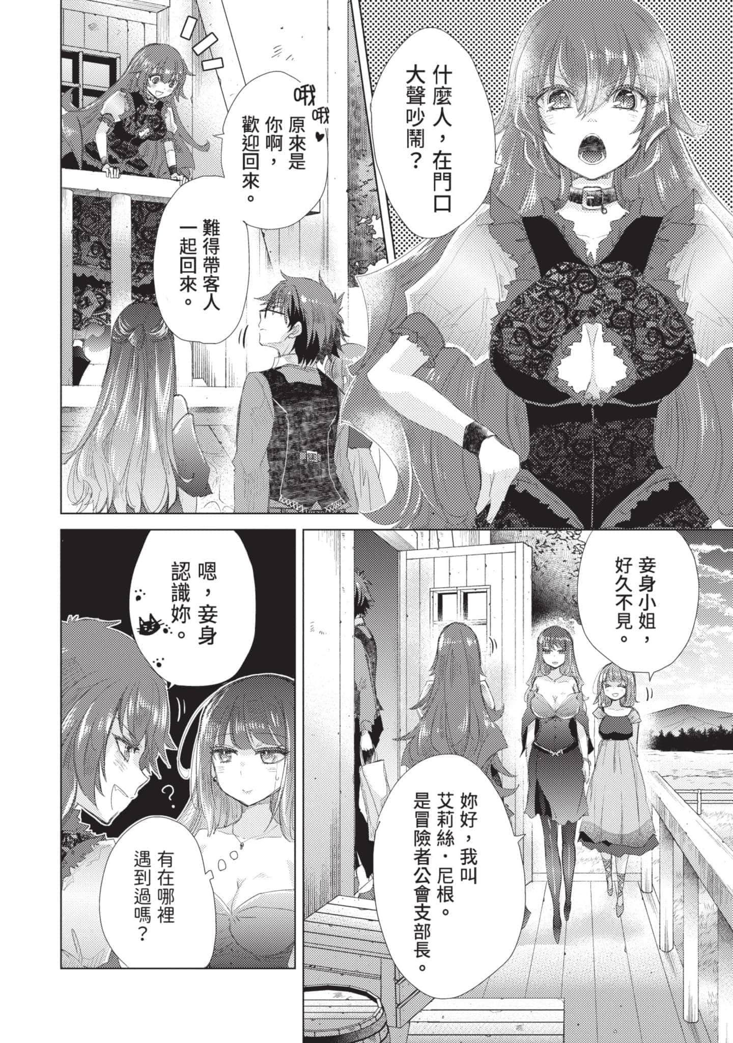 第 57 页
