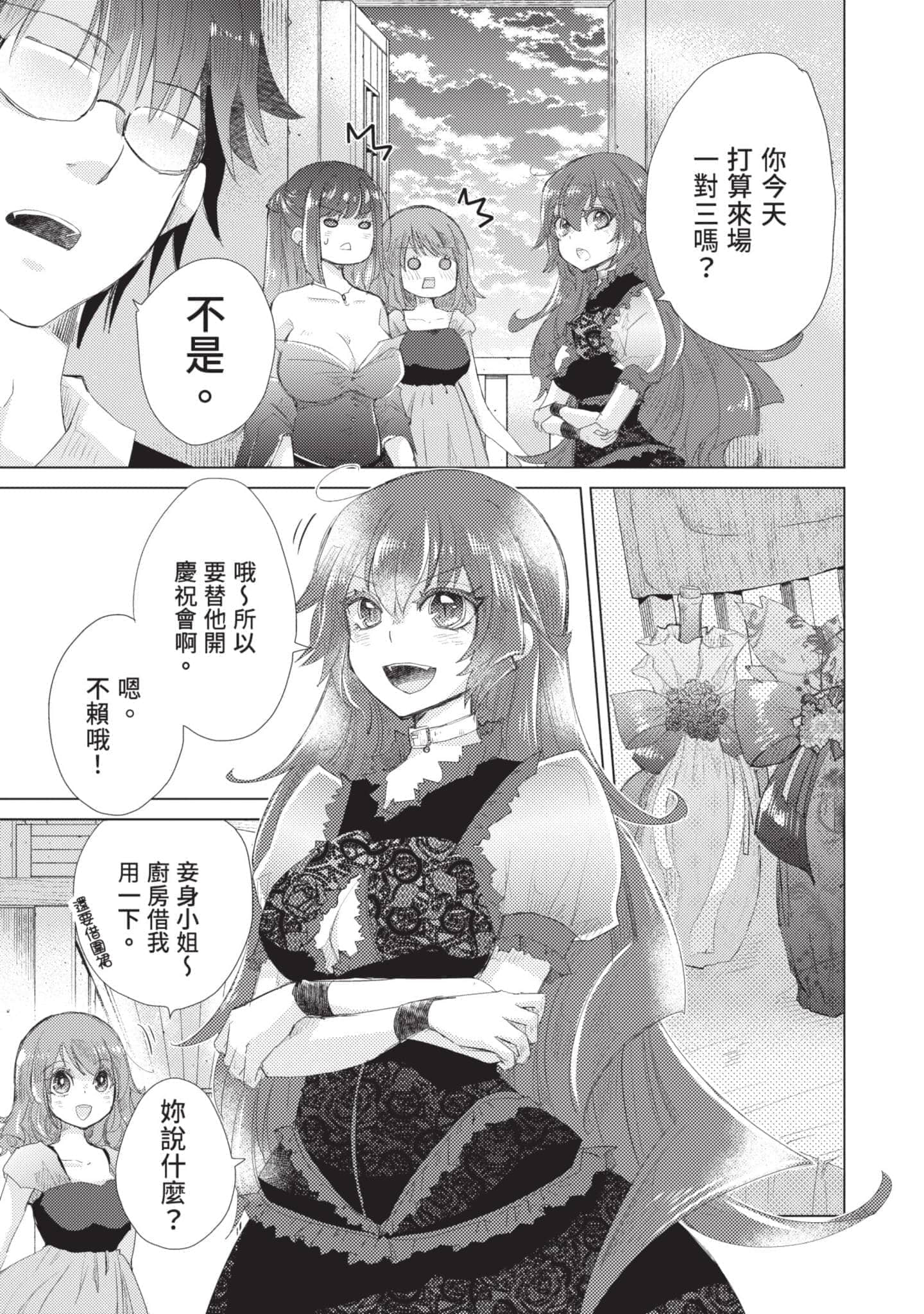 第 58 页