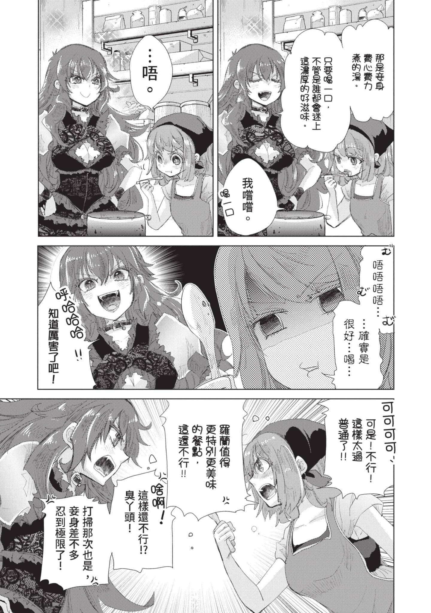 第 60 页
