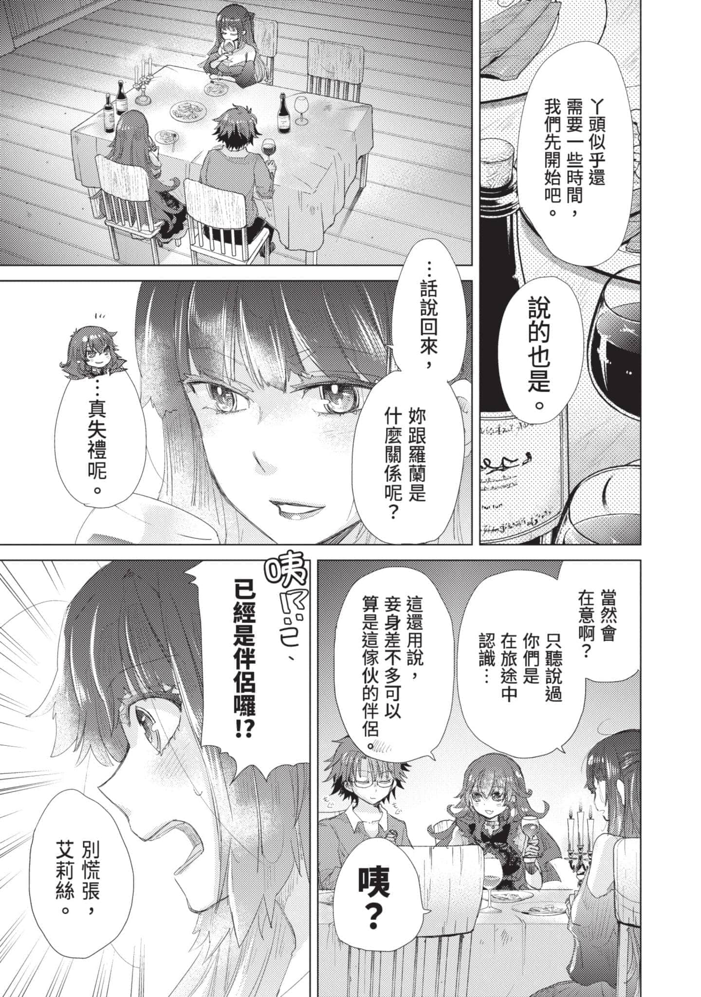 第 62 页
