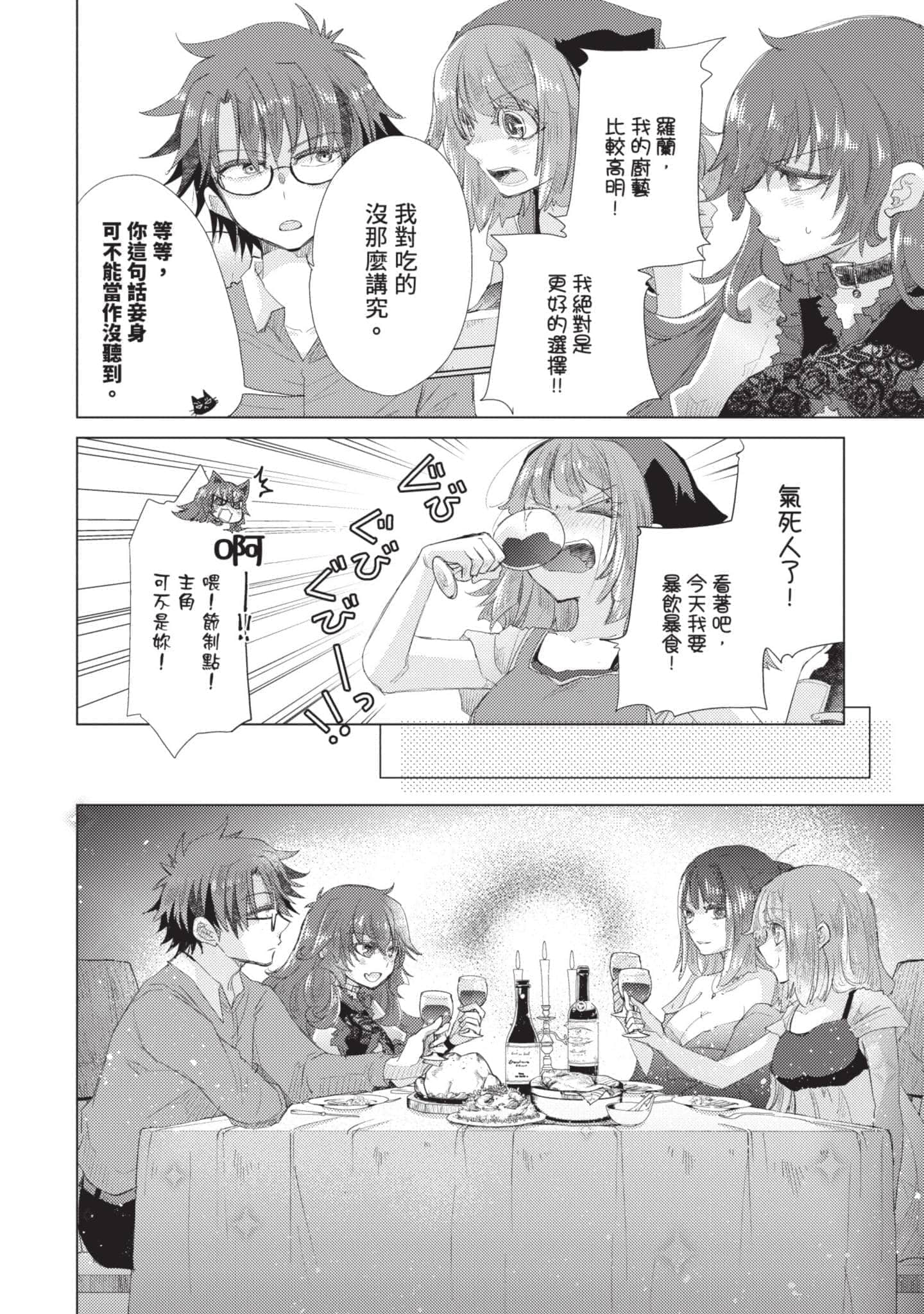 第 65 页