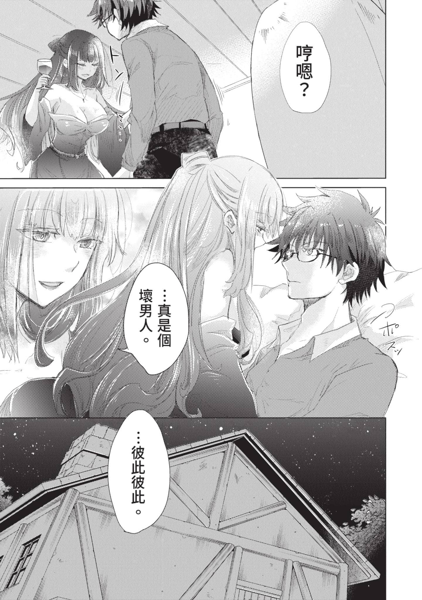 第 70 页