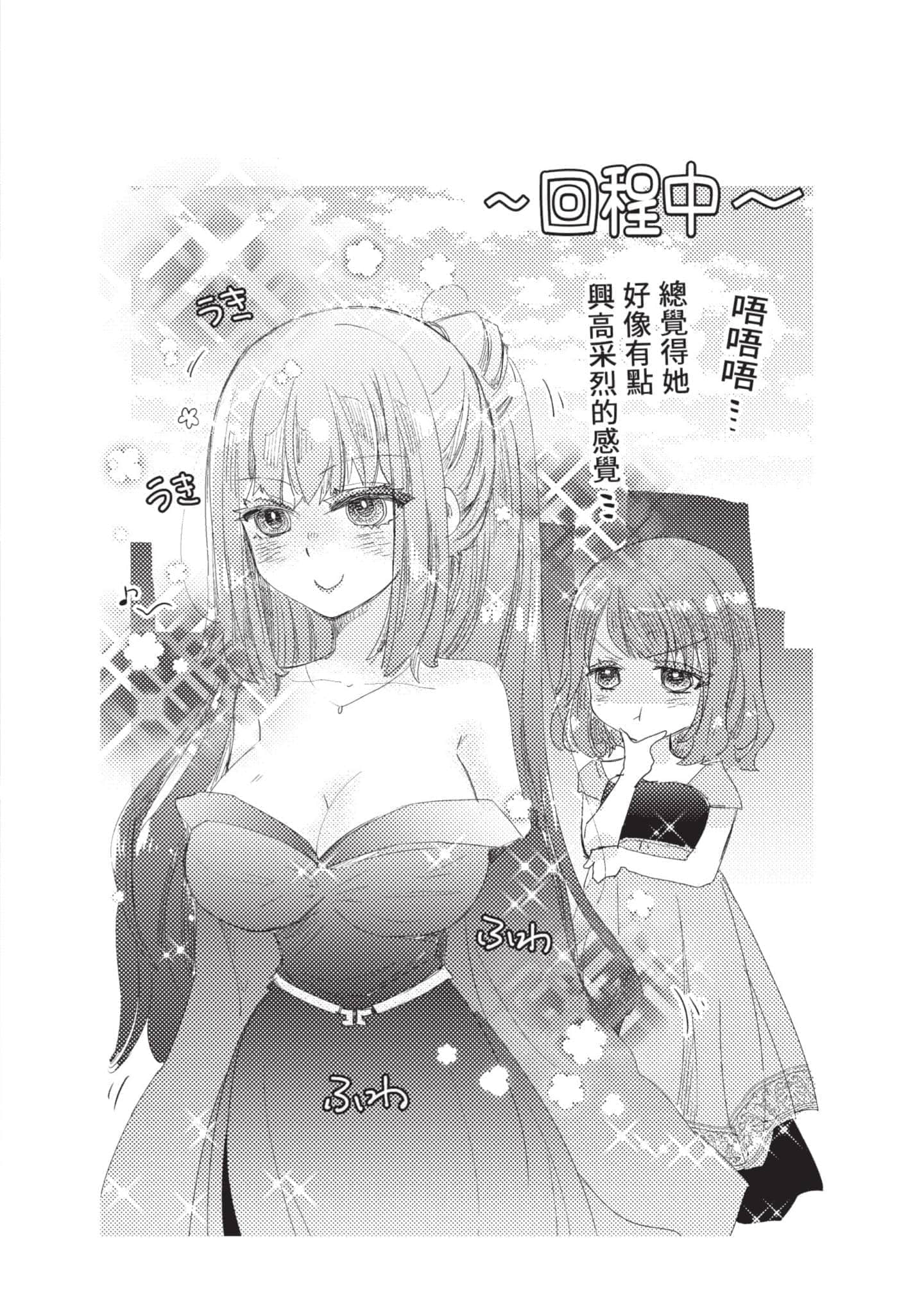 第 71 页