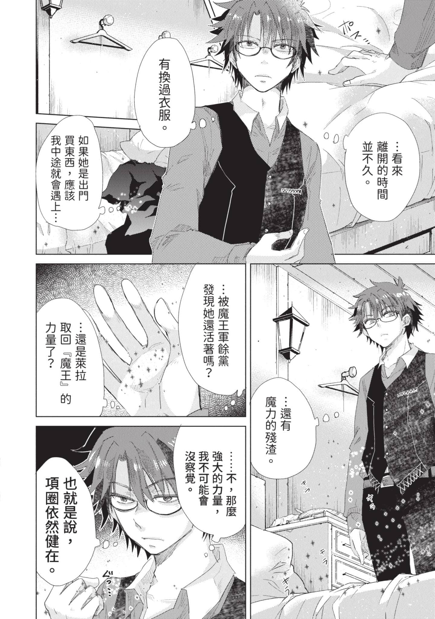 第 79 页