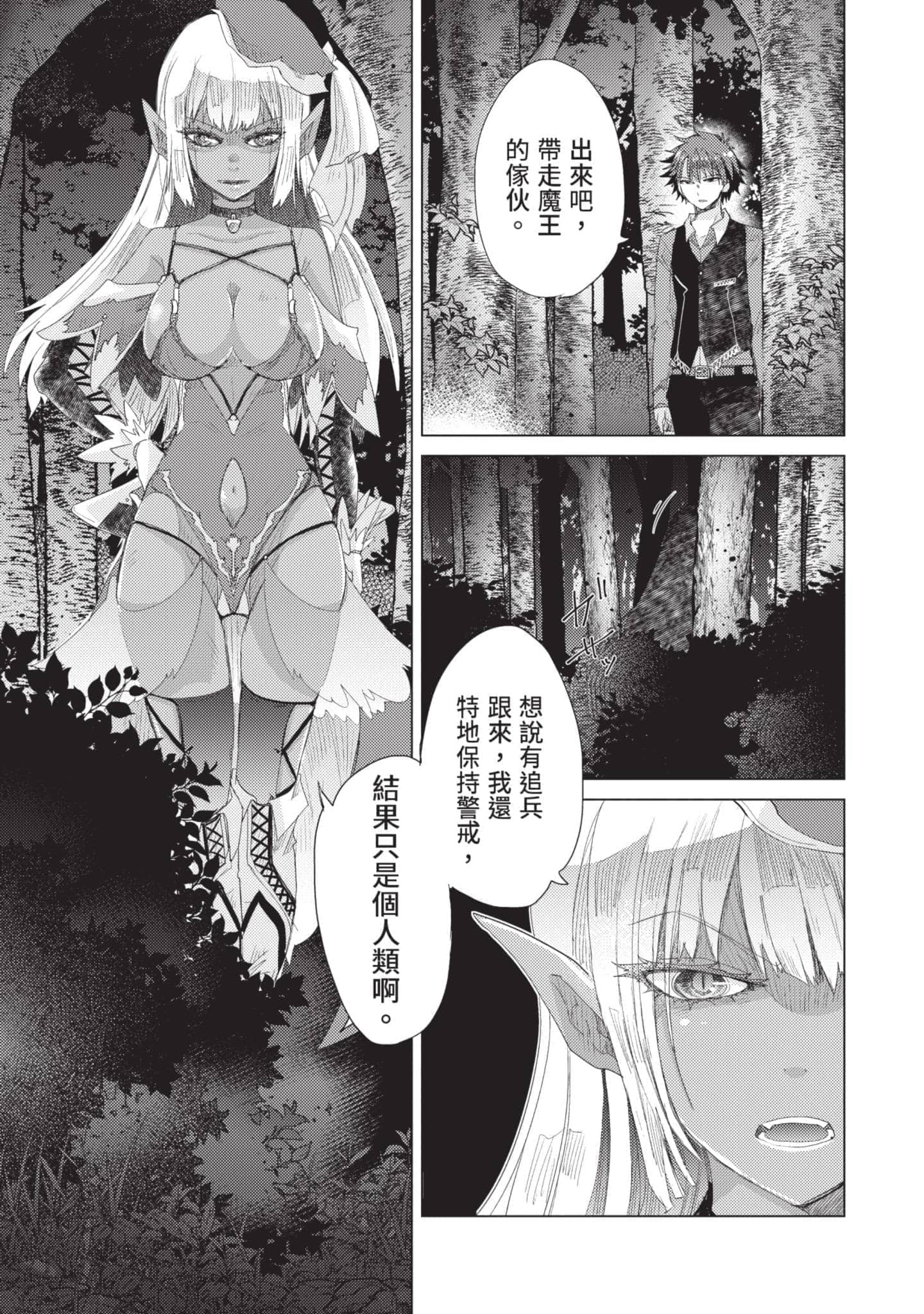 第 82 页