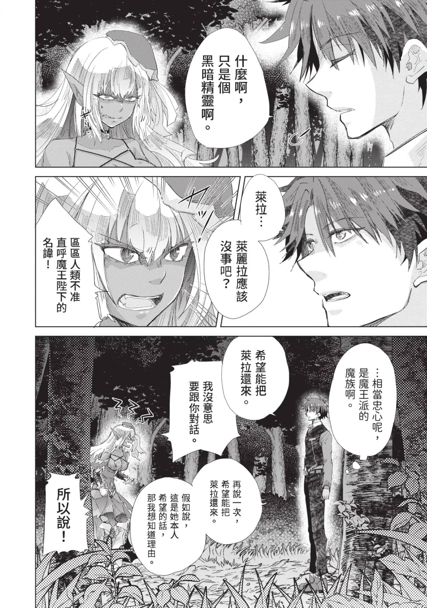 第 83 页