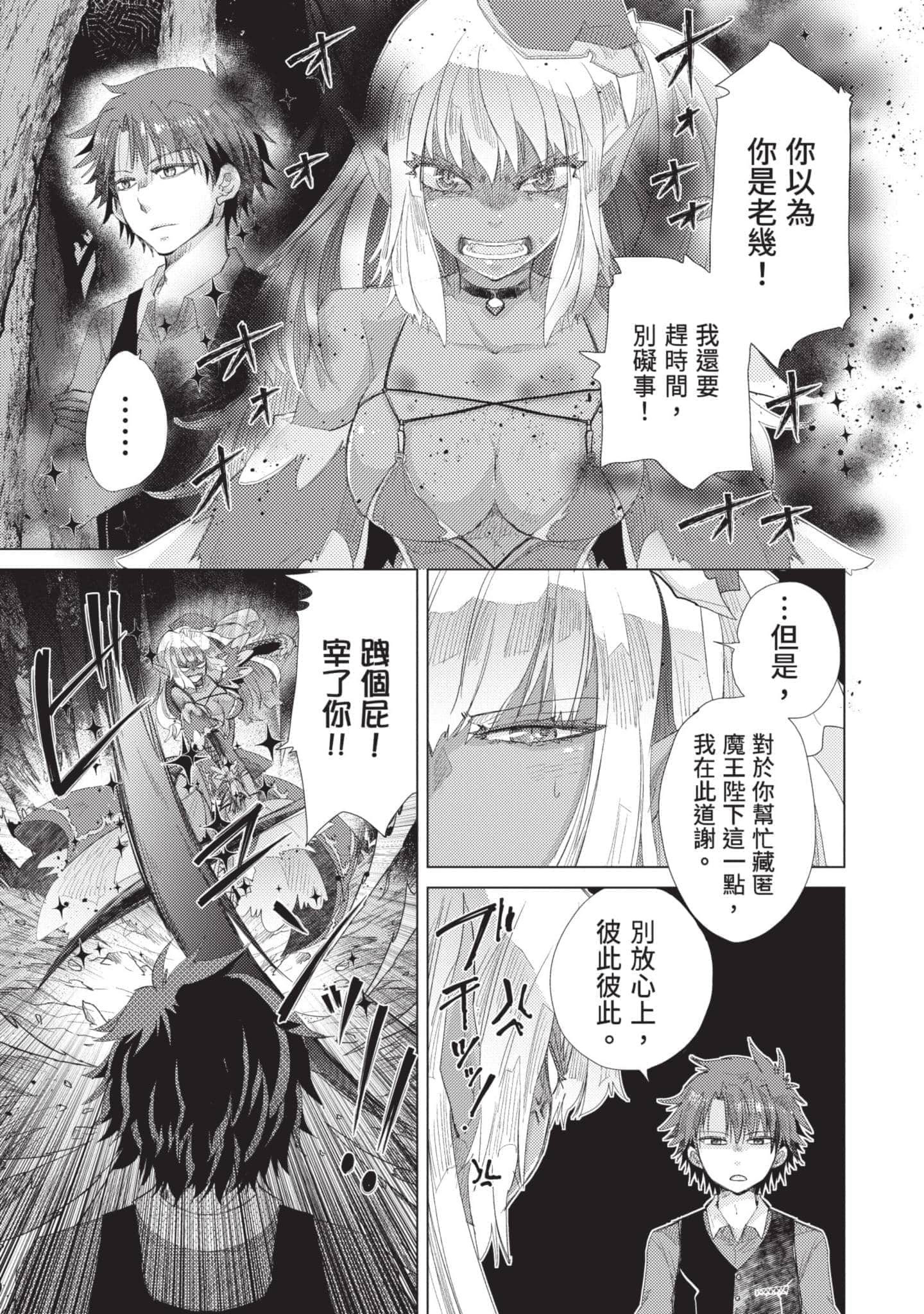 第 84 页
