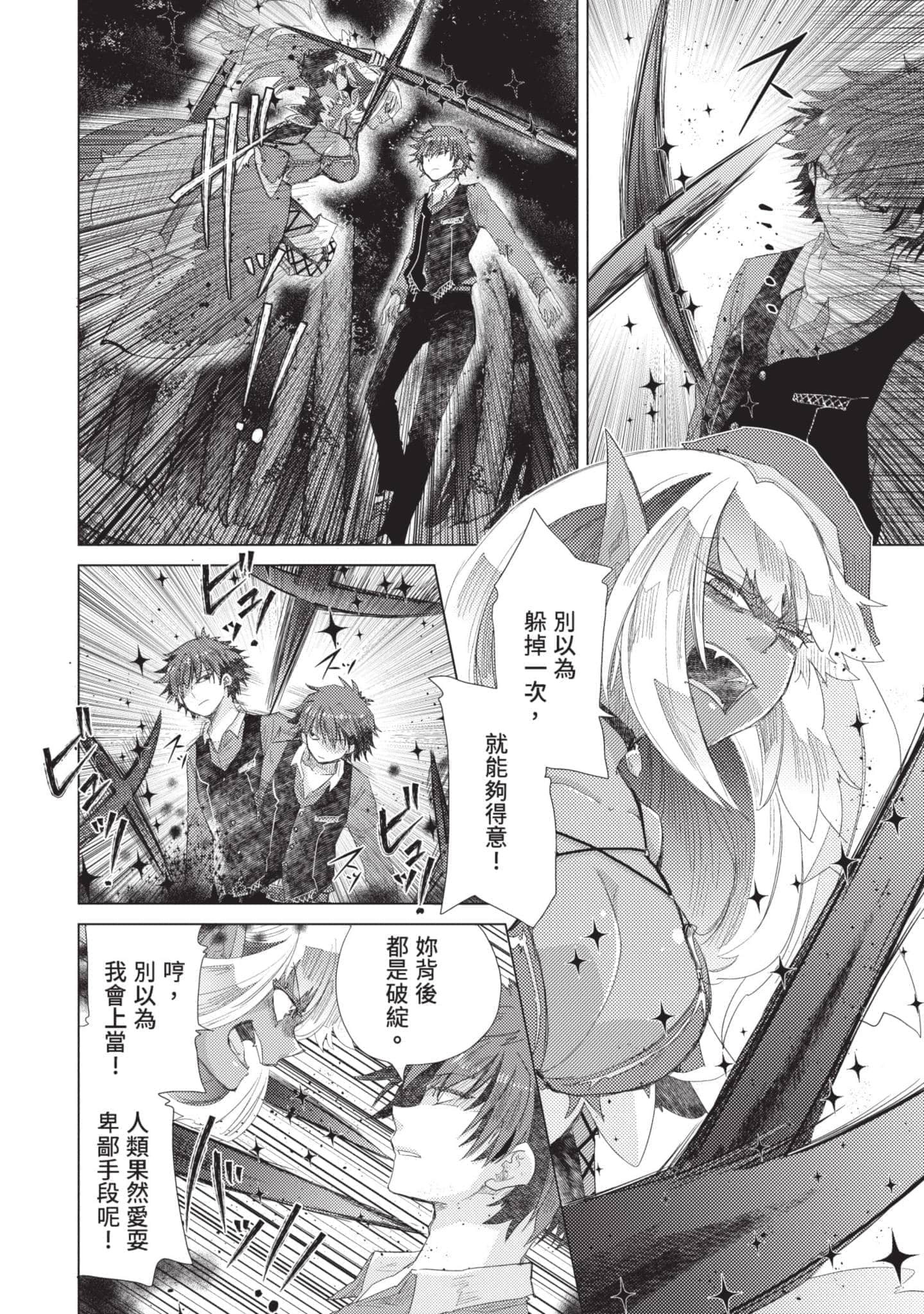 第 85 页