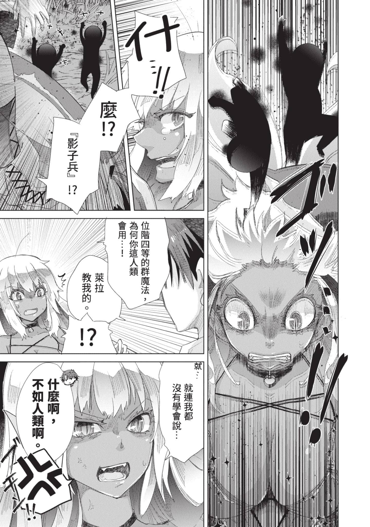 第 86 页