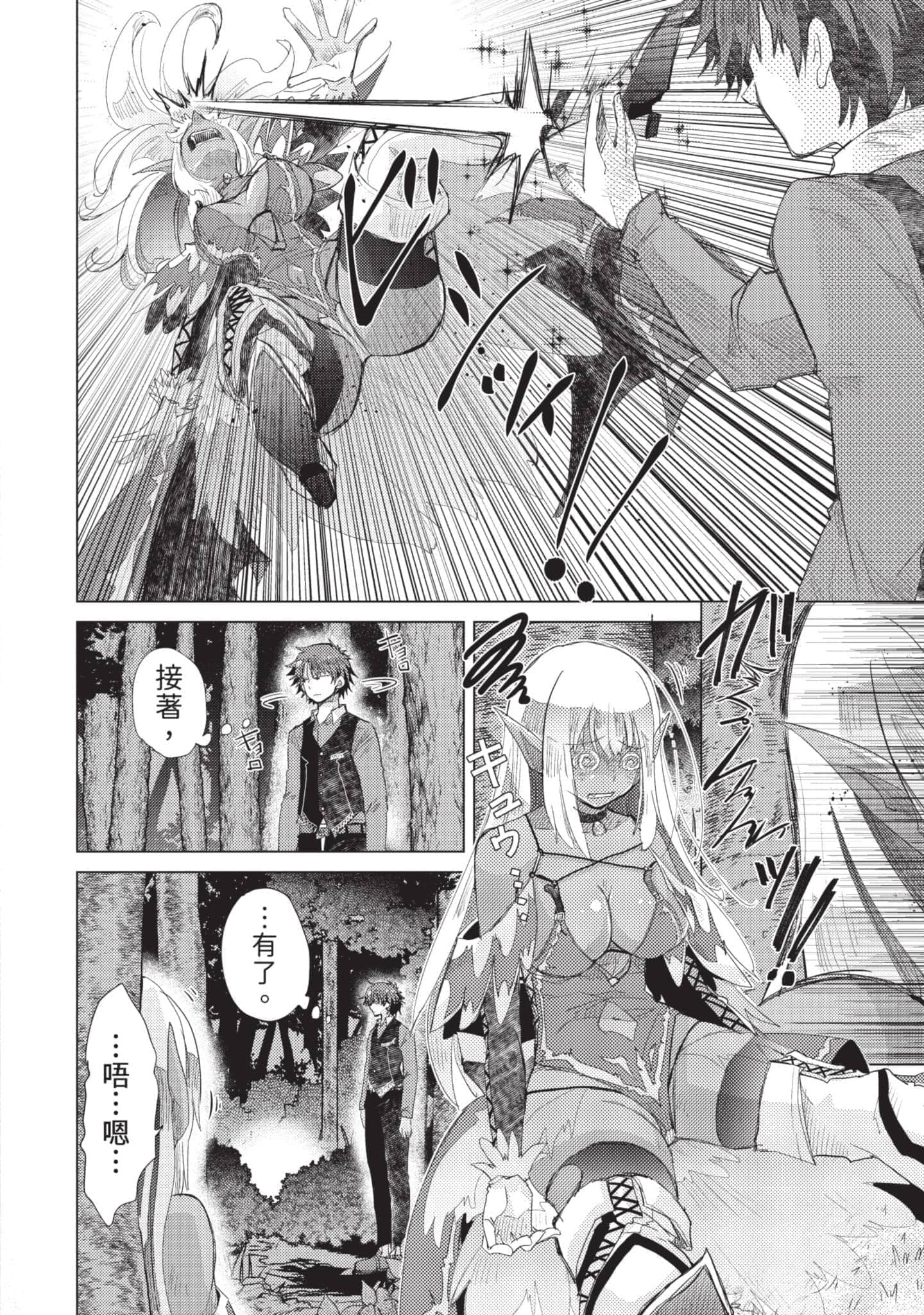 第 89 页