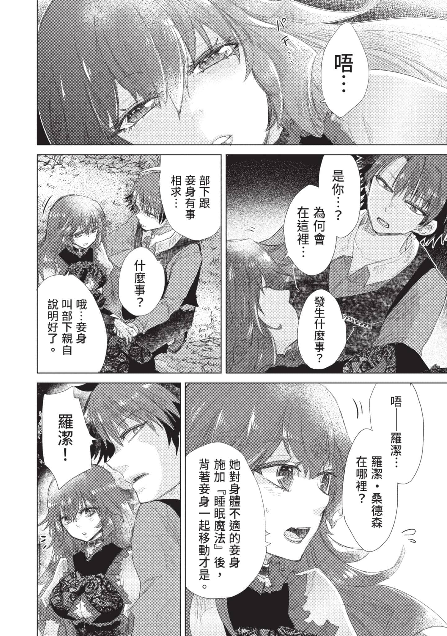 第 91 页