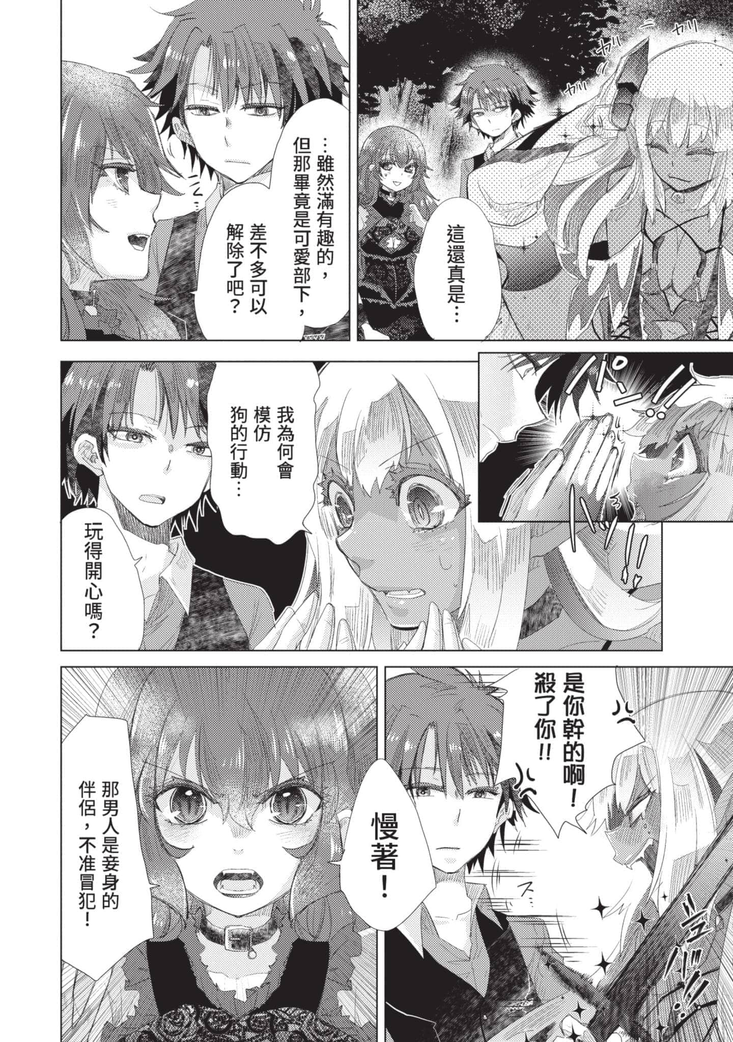 第 93 页