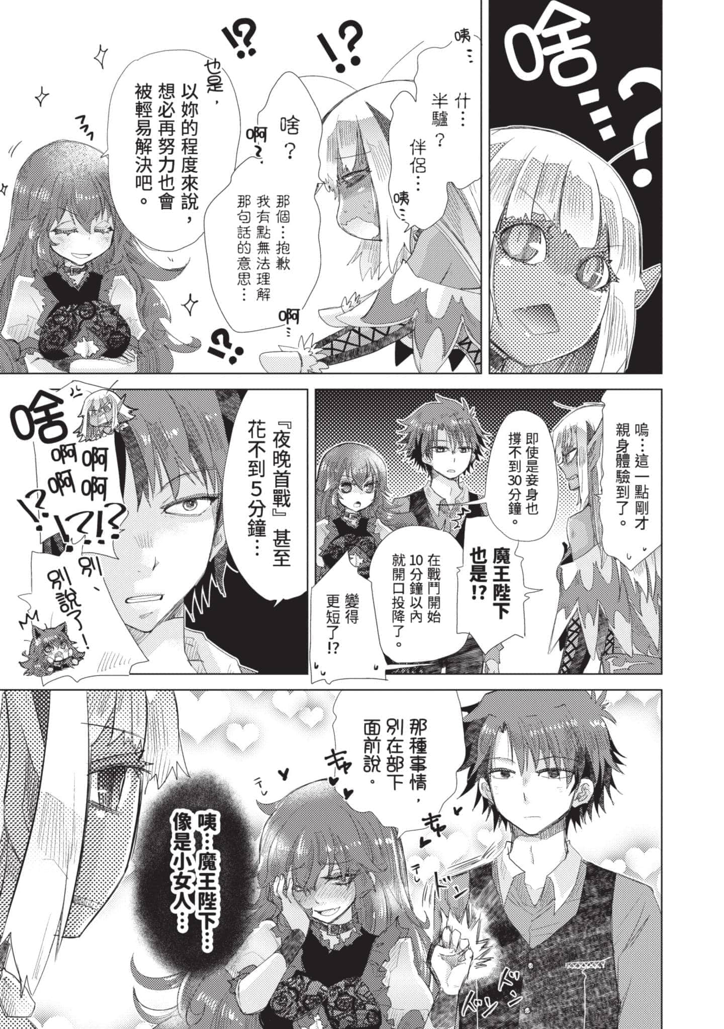 第 94 页