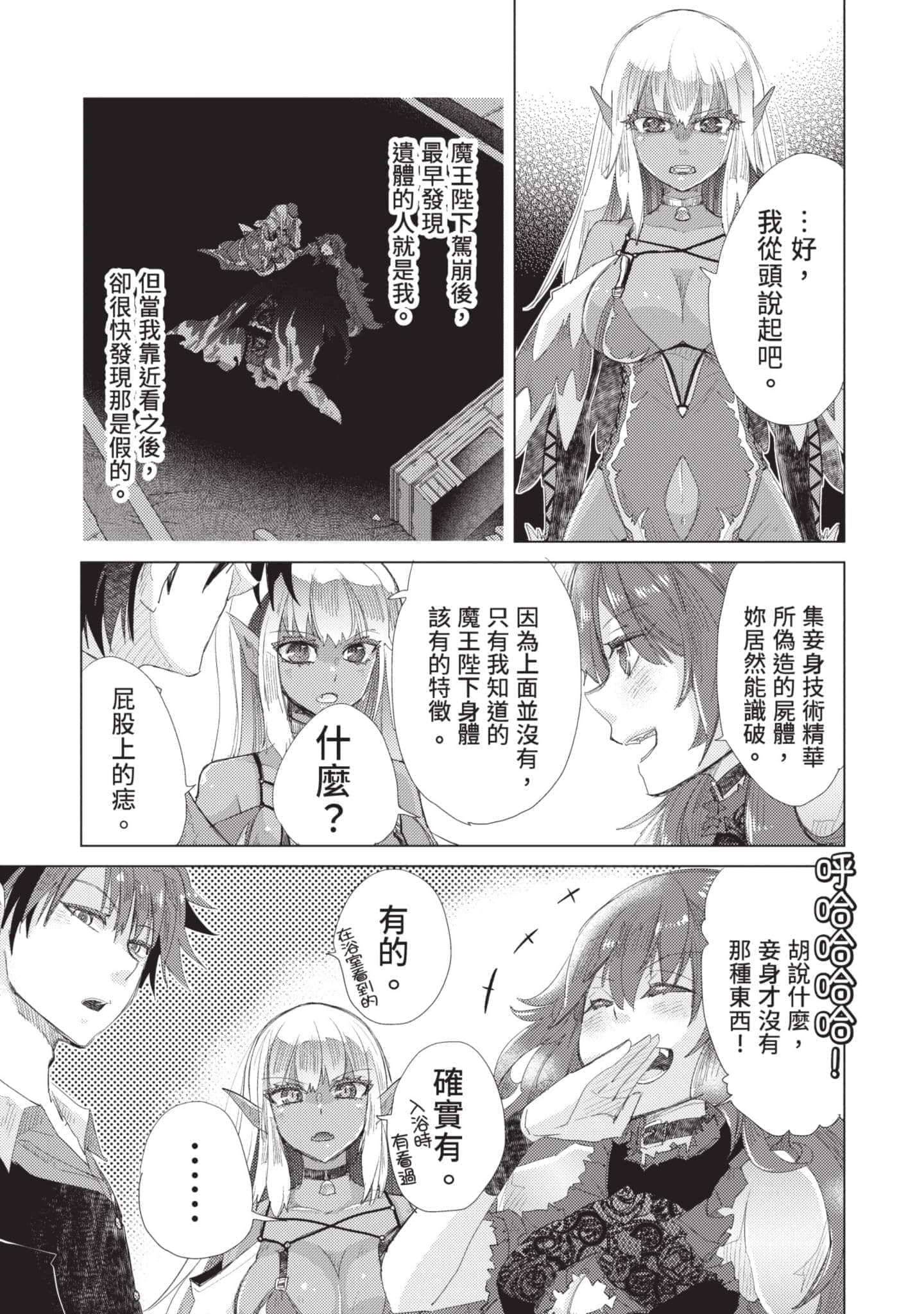 第 96 页