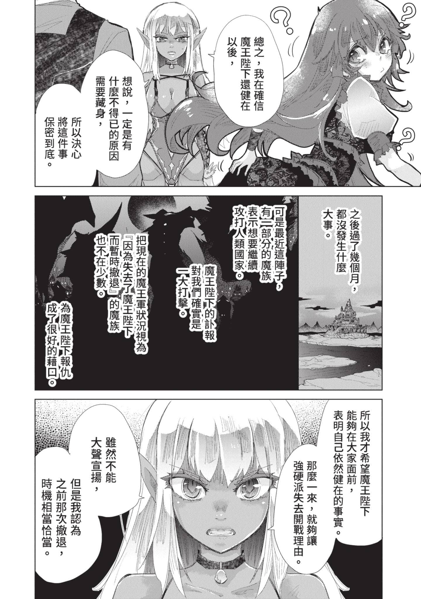 第 97 页
