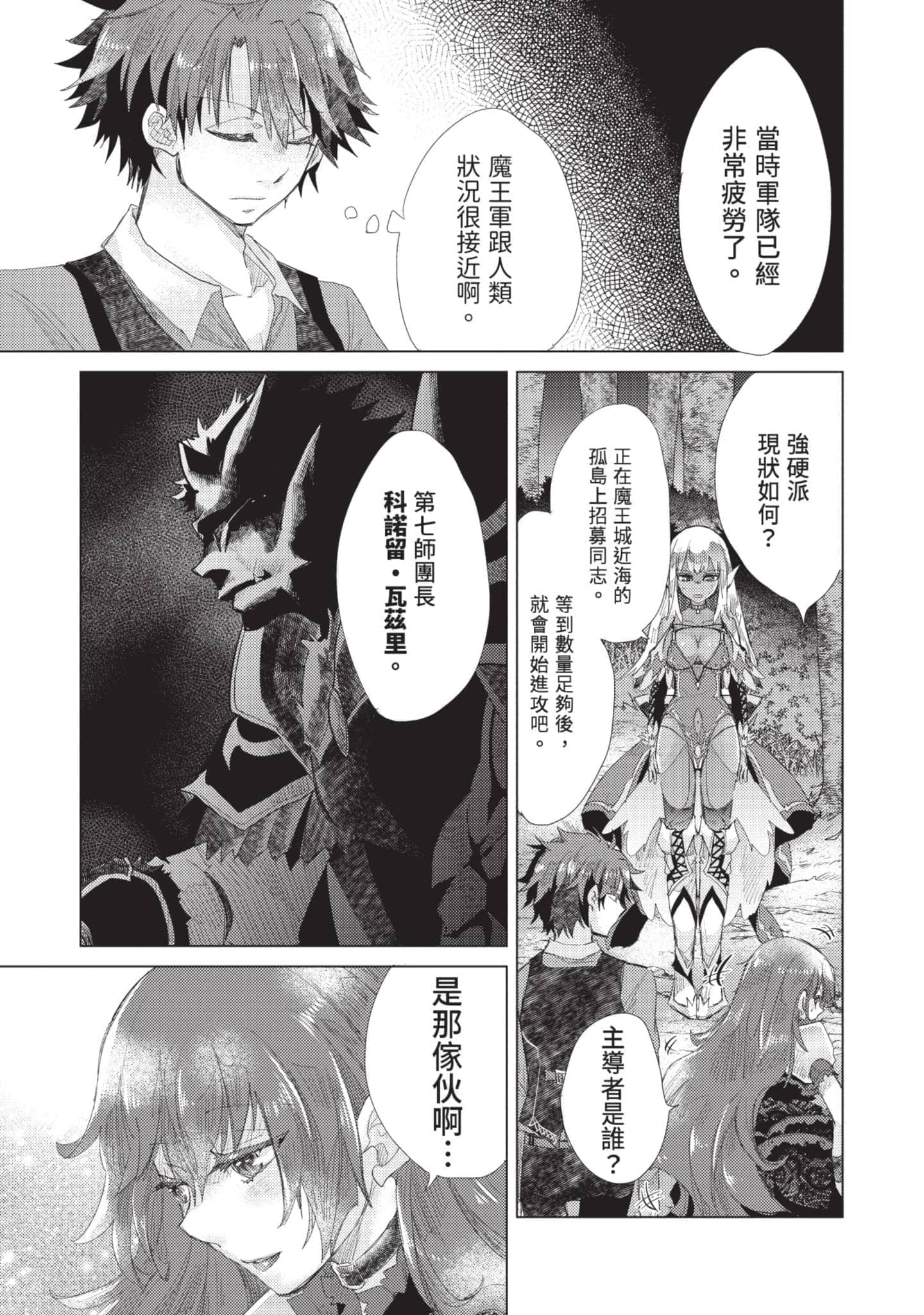 第 98 页