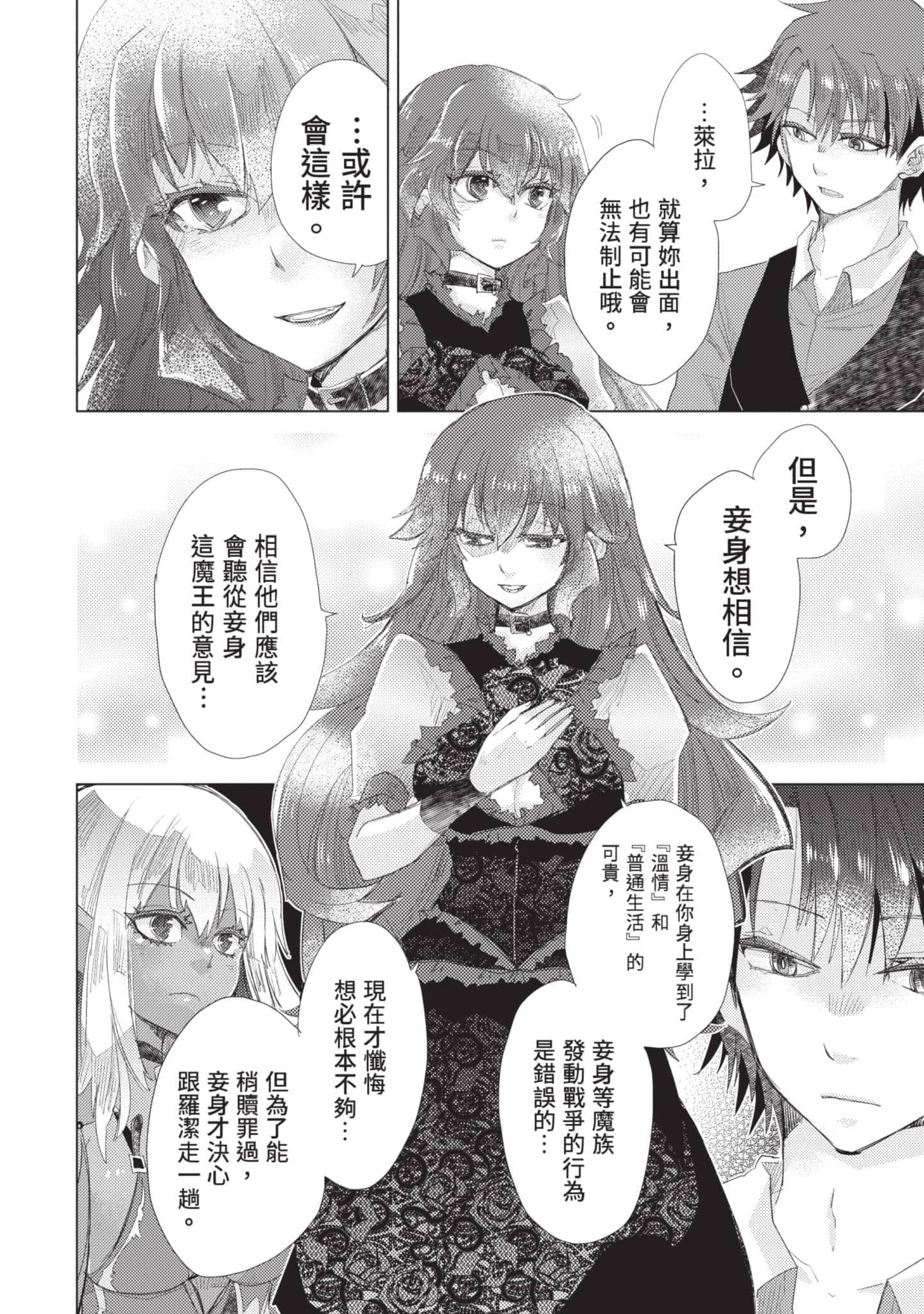第 101 页