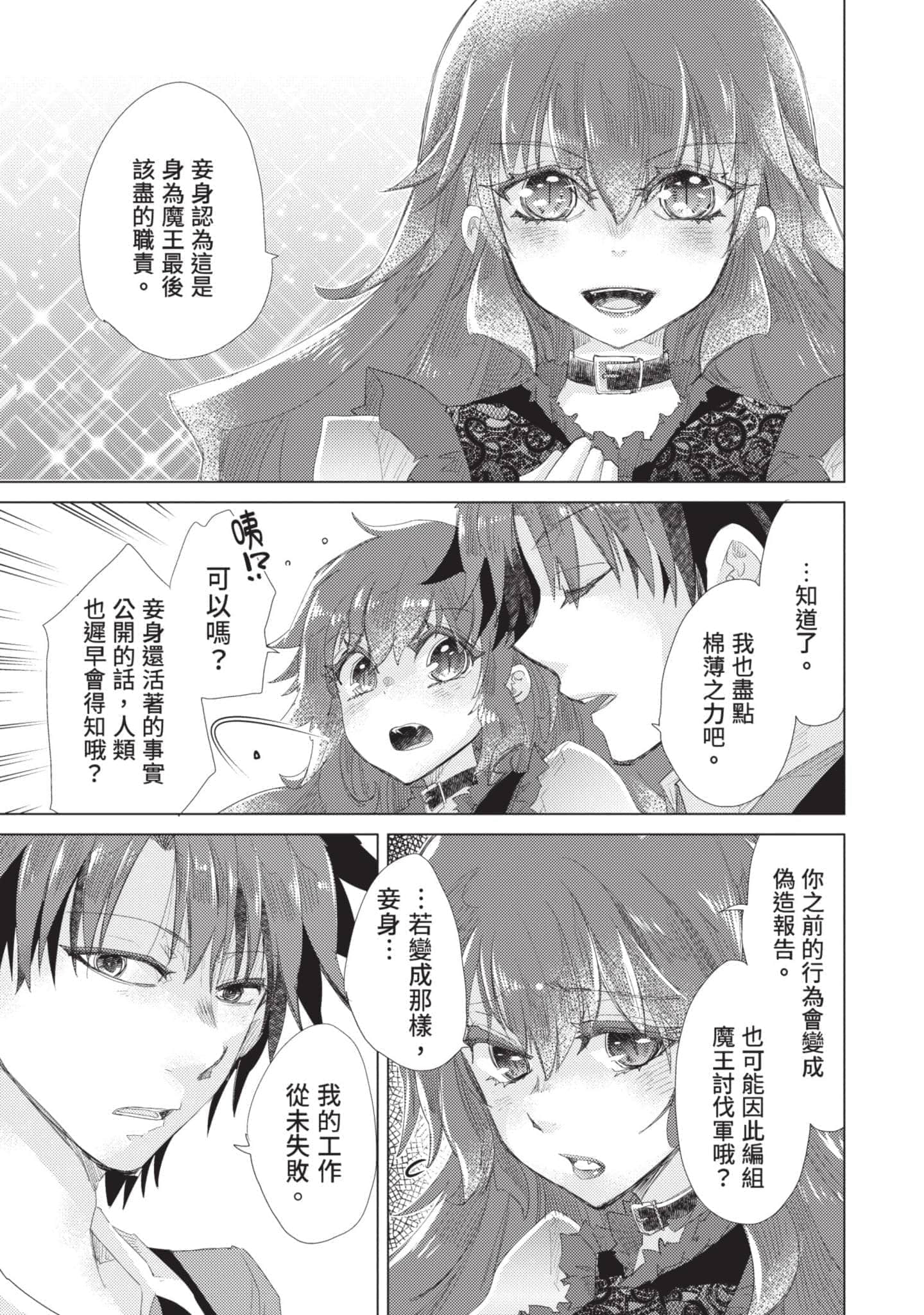 第 102 页