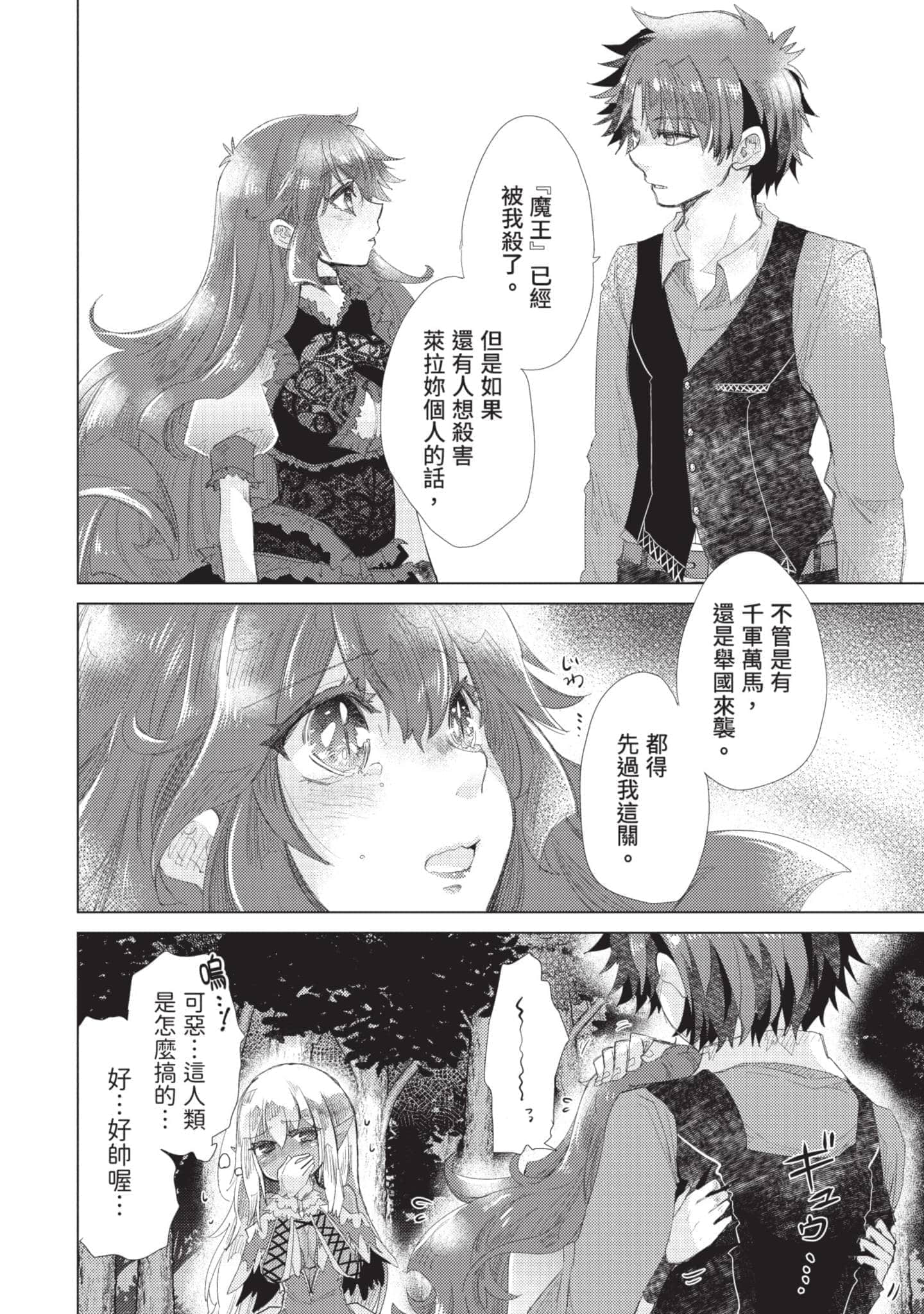 第 103 页