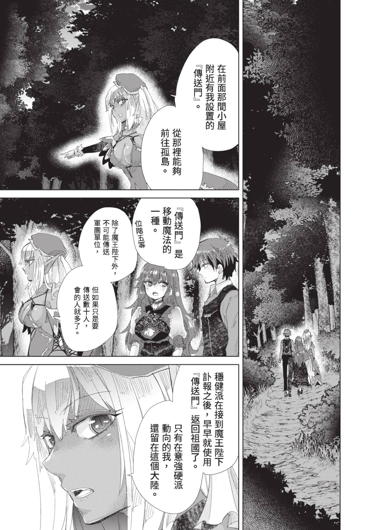 第 104 页
