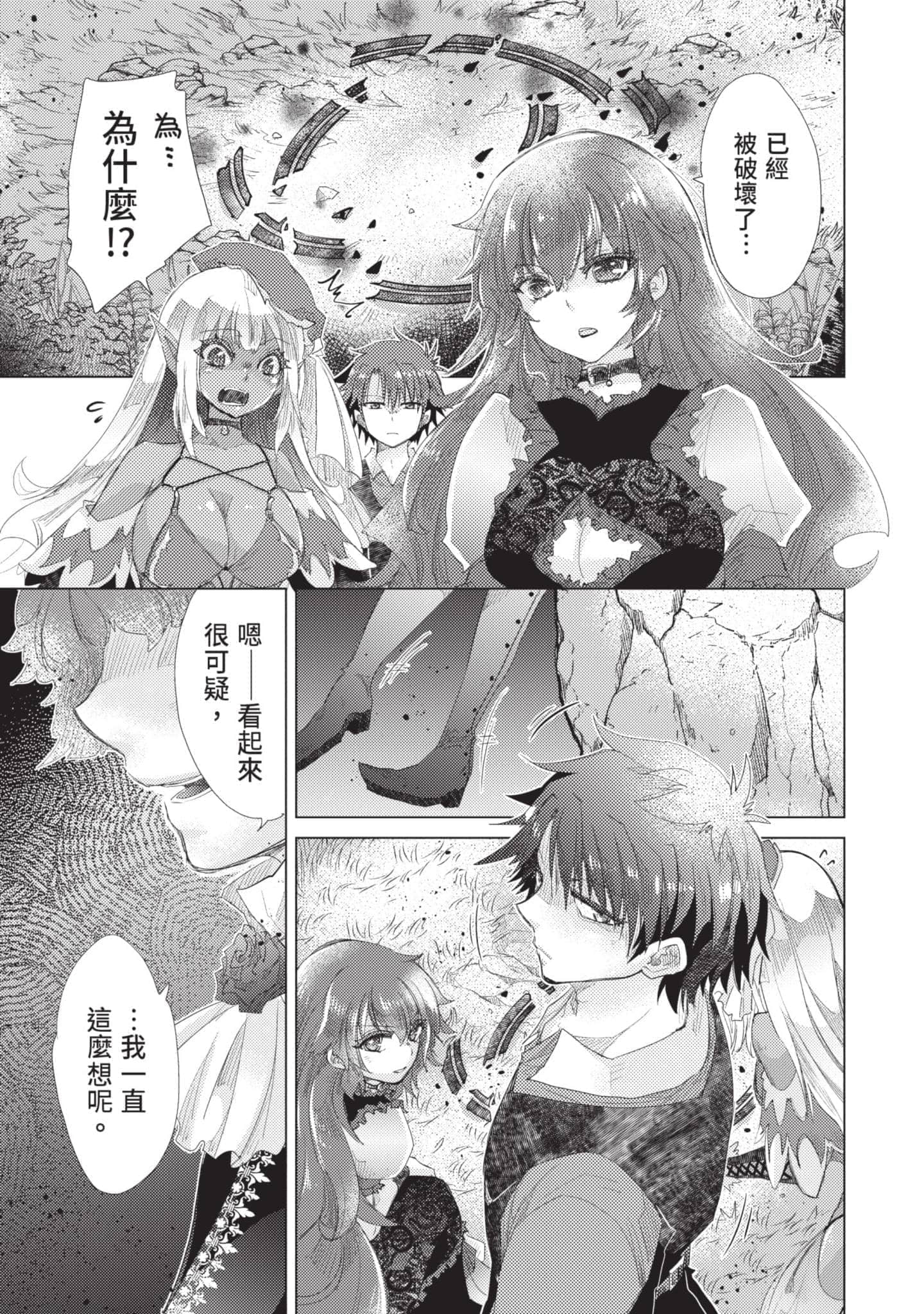 第 106 页